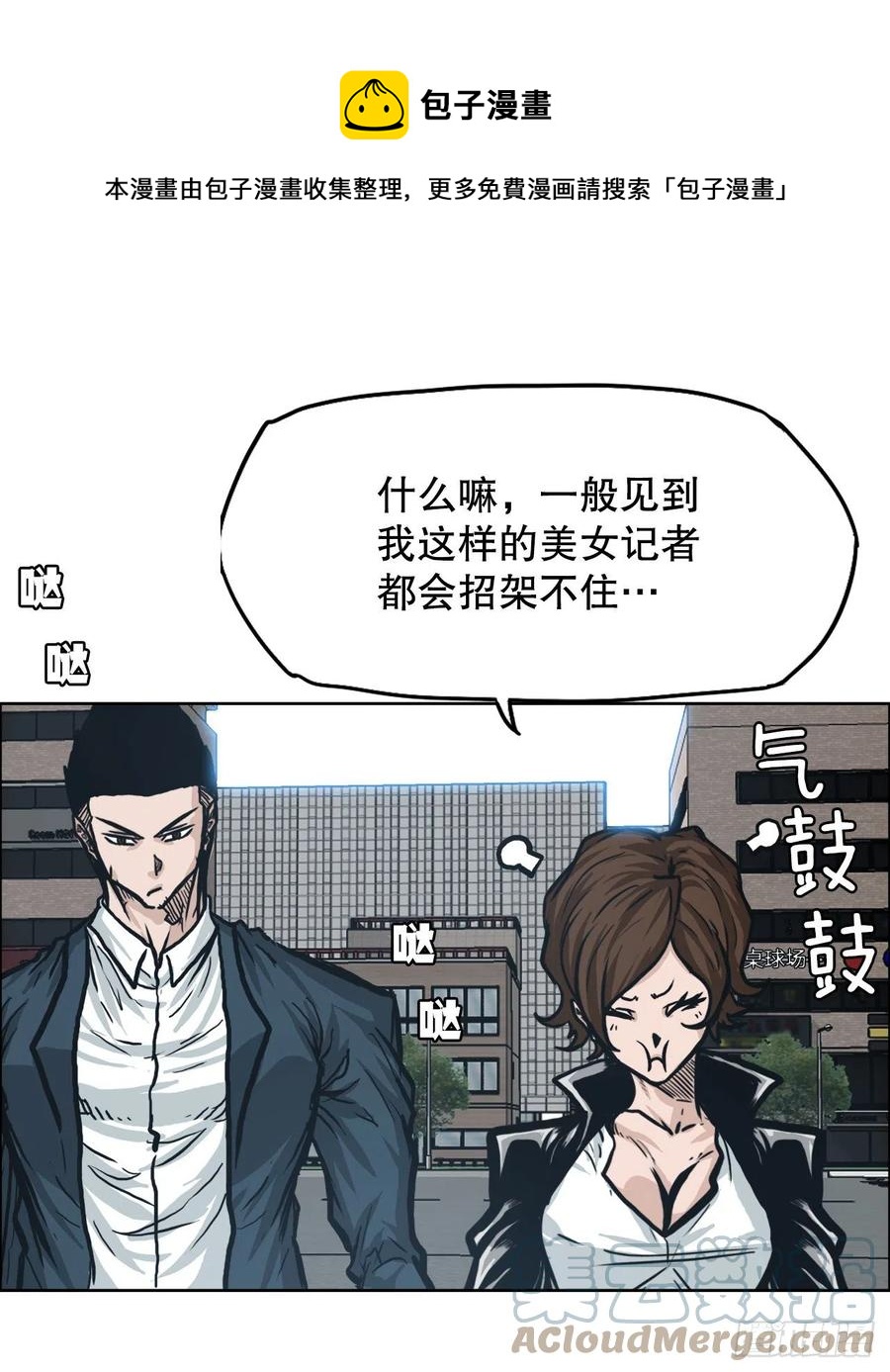 78.振泰vs星辰36