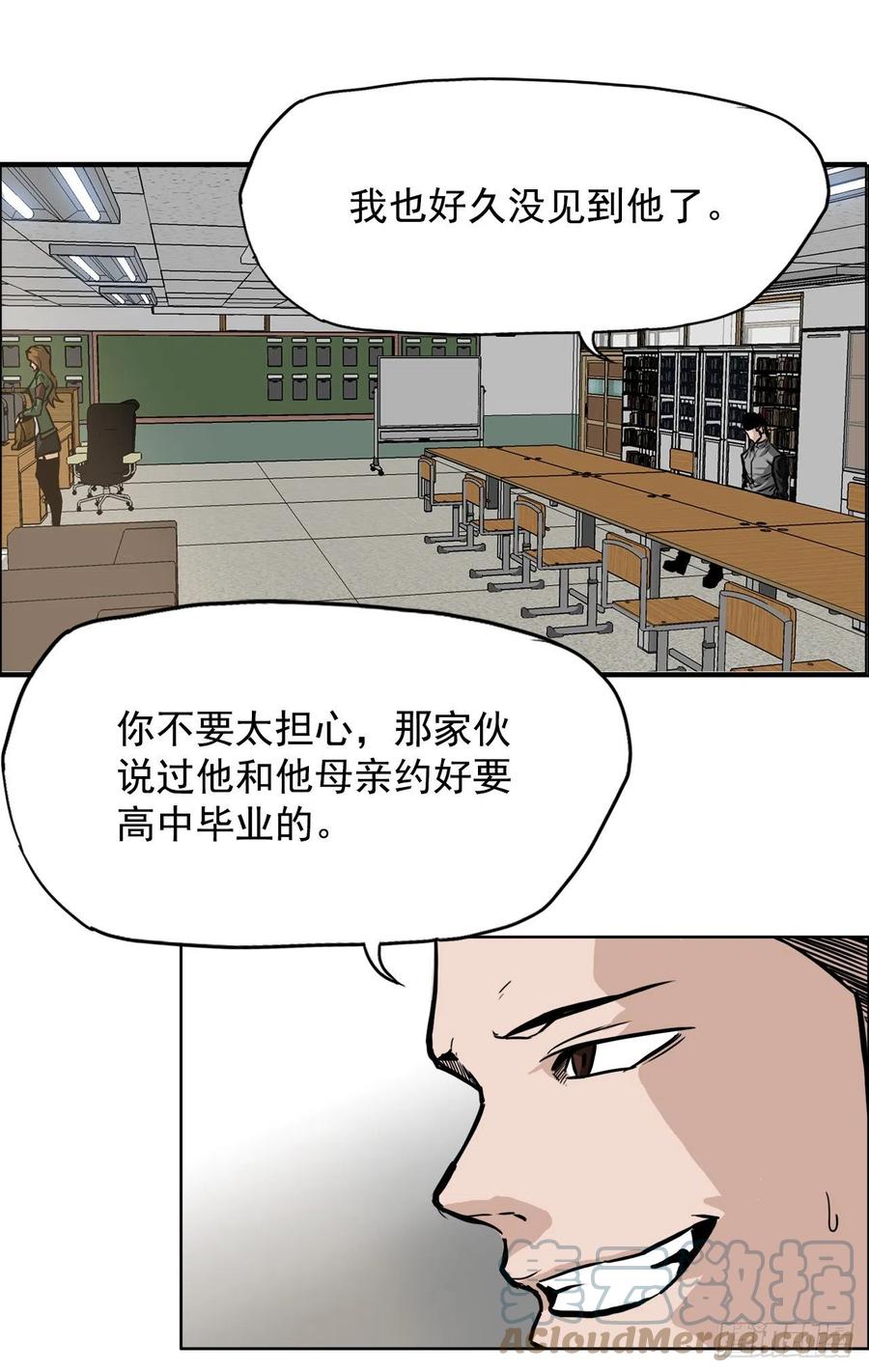 59.校园风波过后18