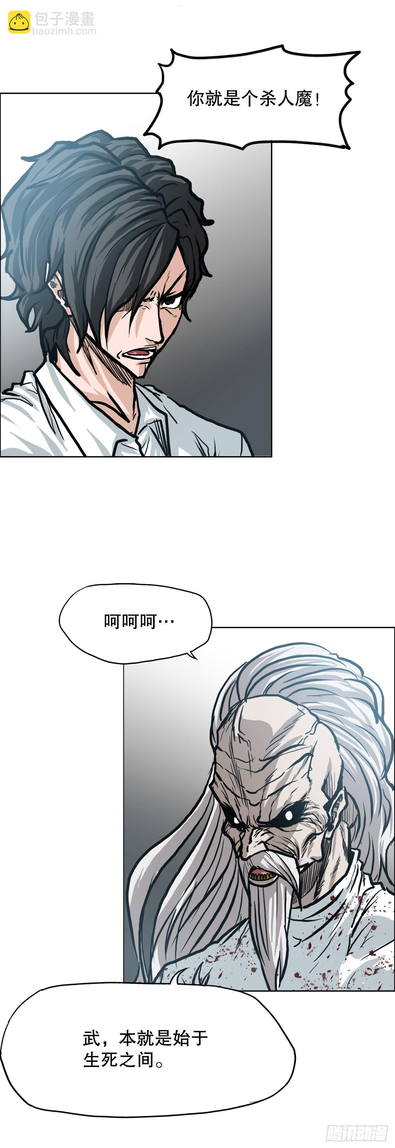 101.第一轮结束20
