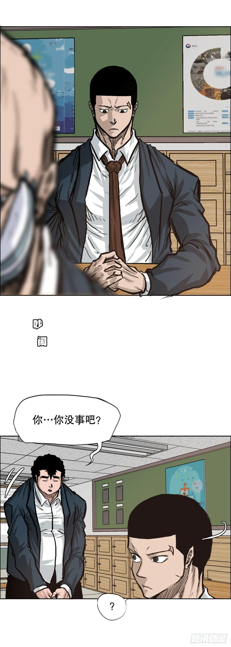72.振泰vs贤旭37