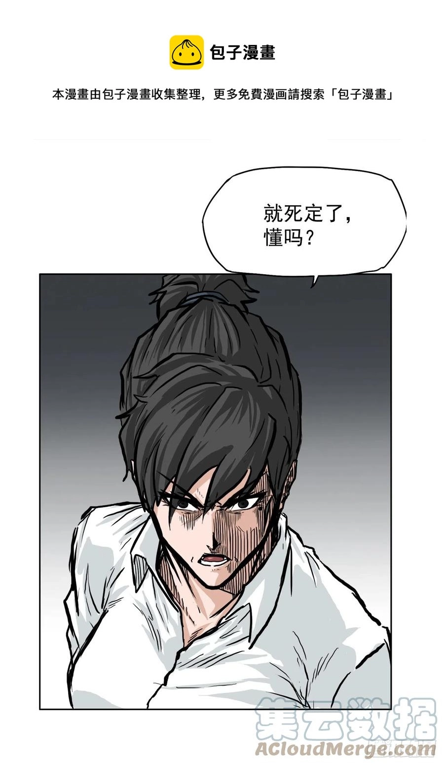 55.世贤vs佳山0