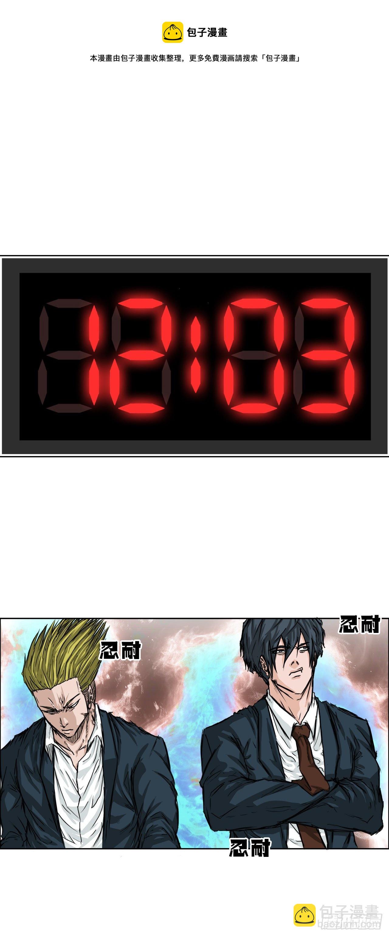 16.在教室分胜负20