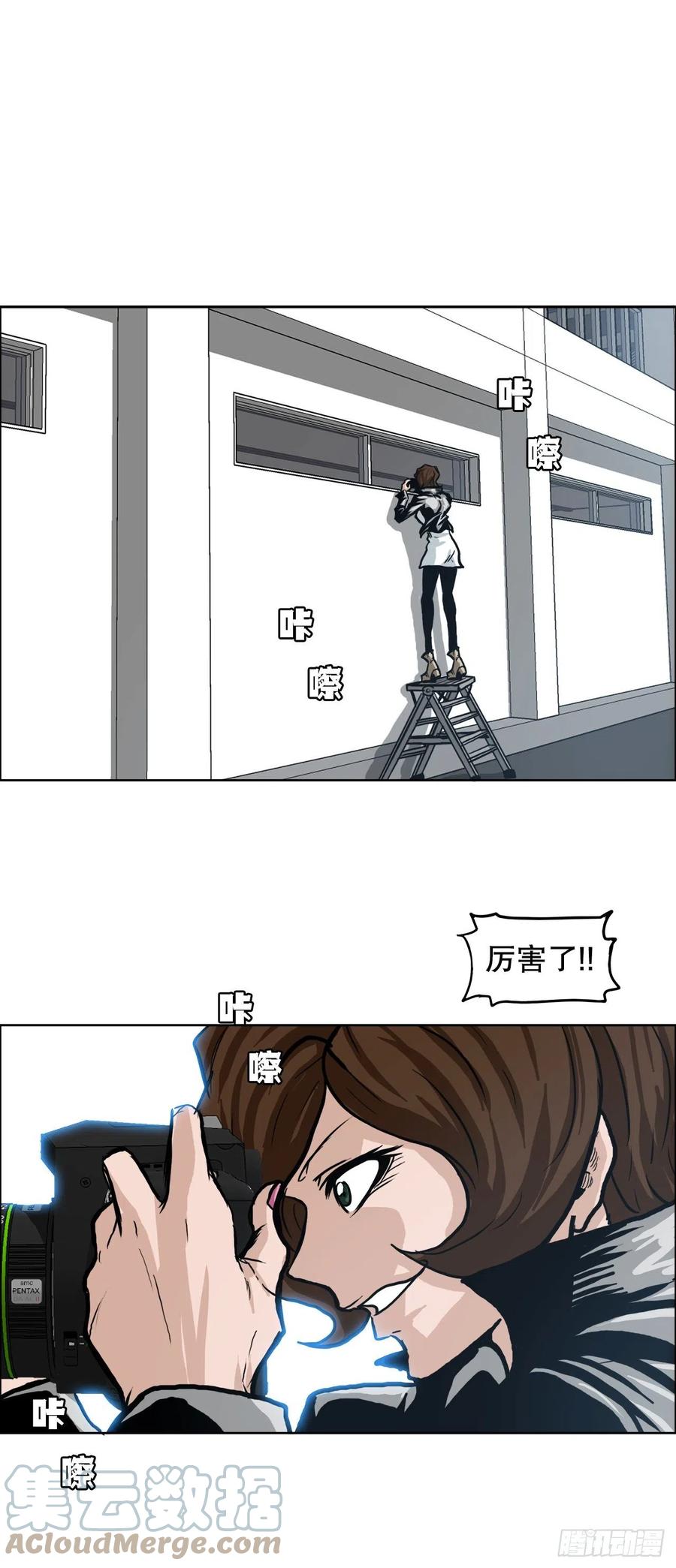 79.振泰vs星辰(2)27