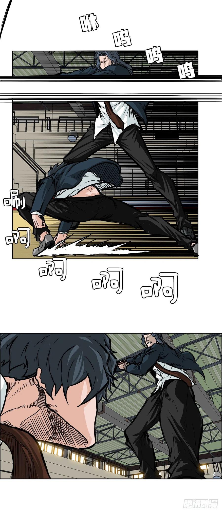 43.世贤vs社团学长15