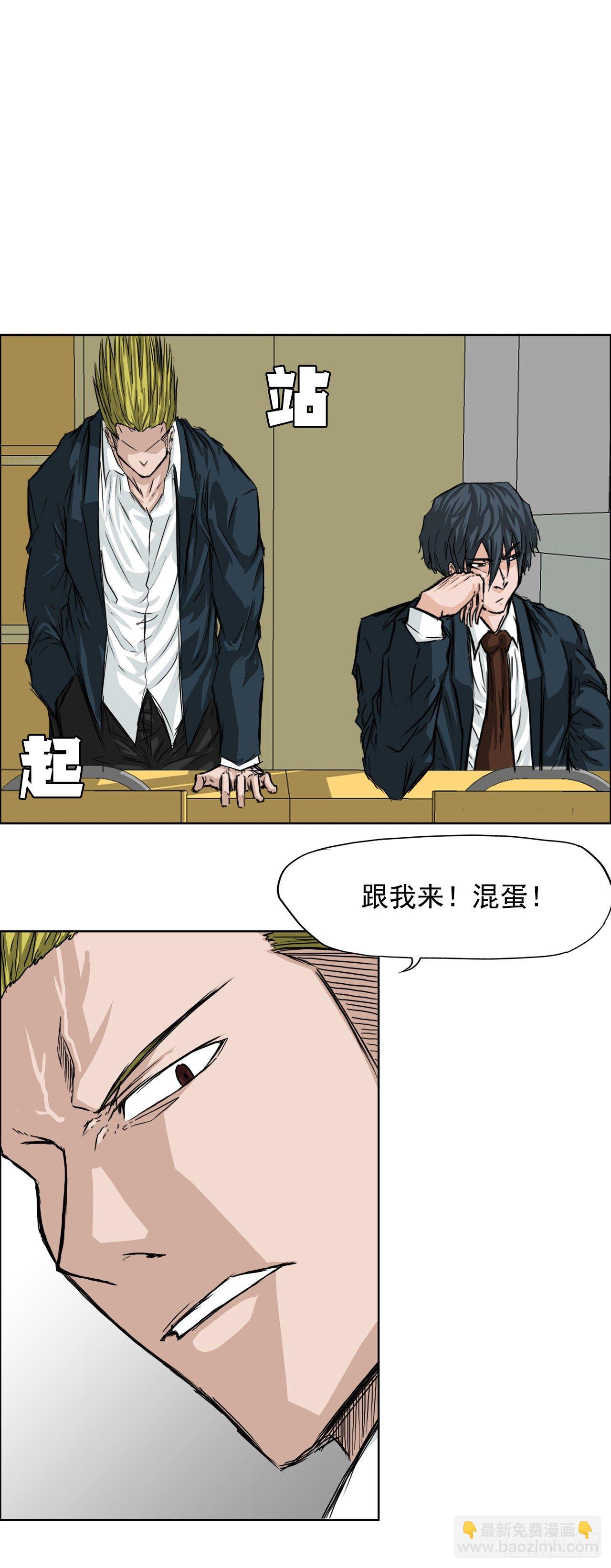 16.在教室分胜负29