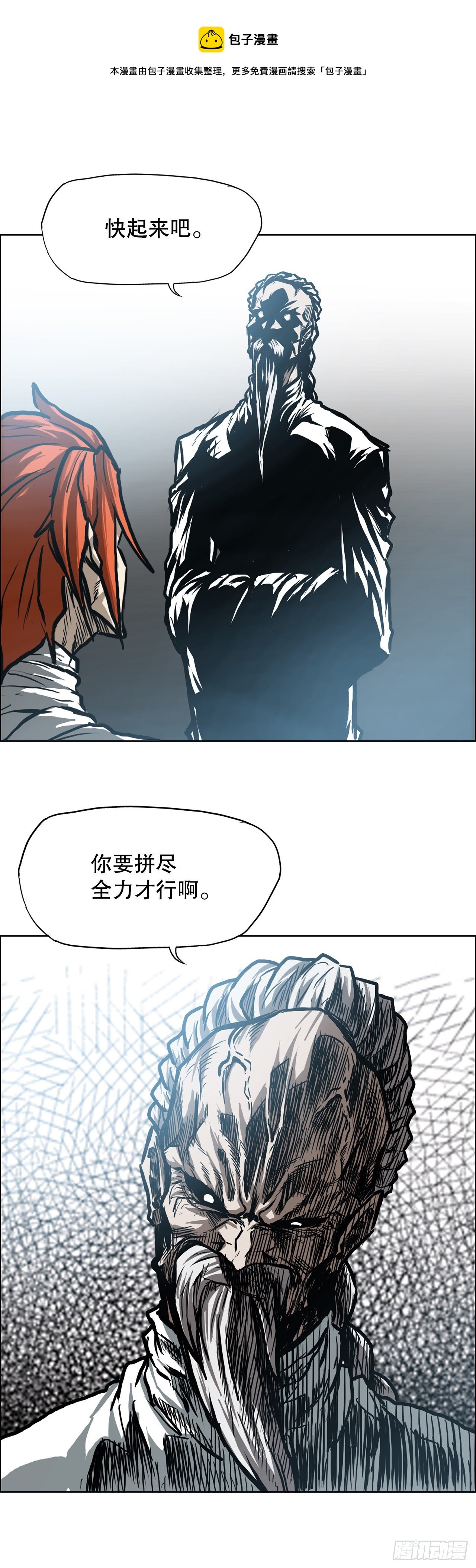 92.振泰出国0