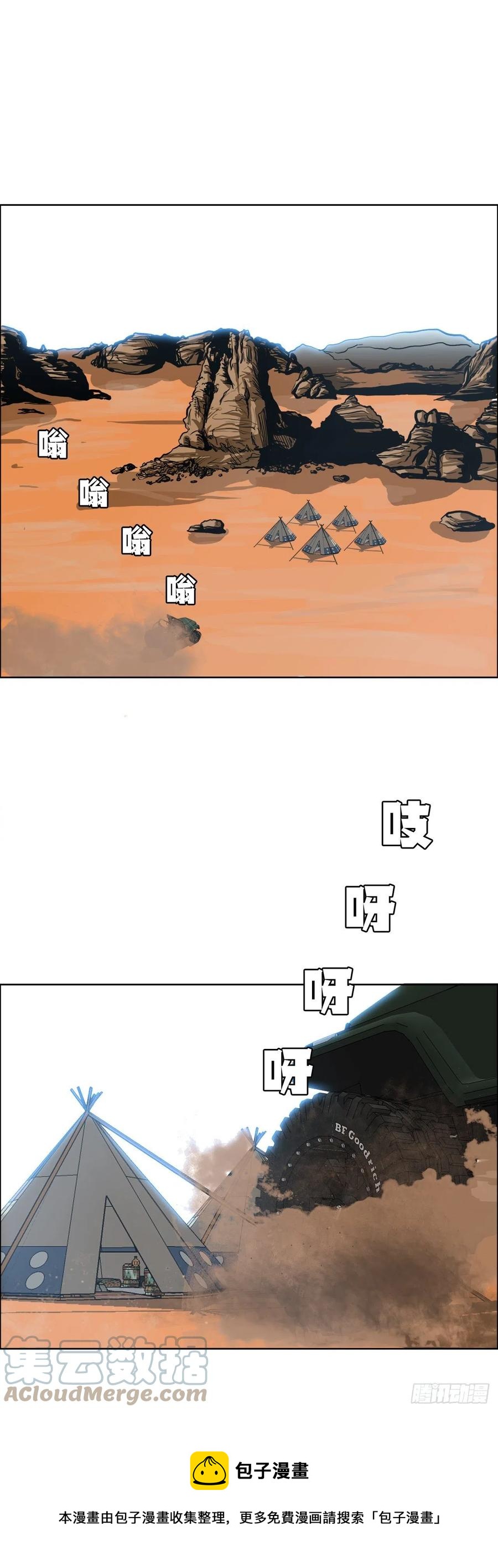 77.选手集合24