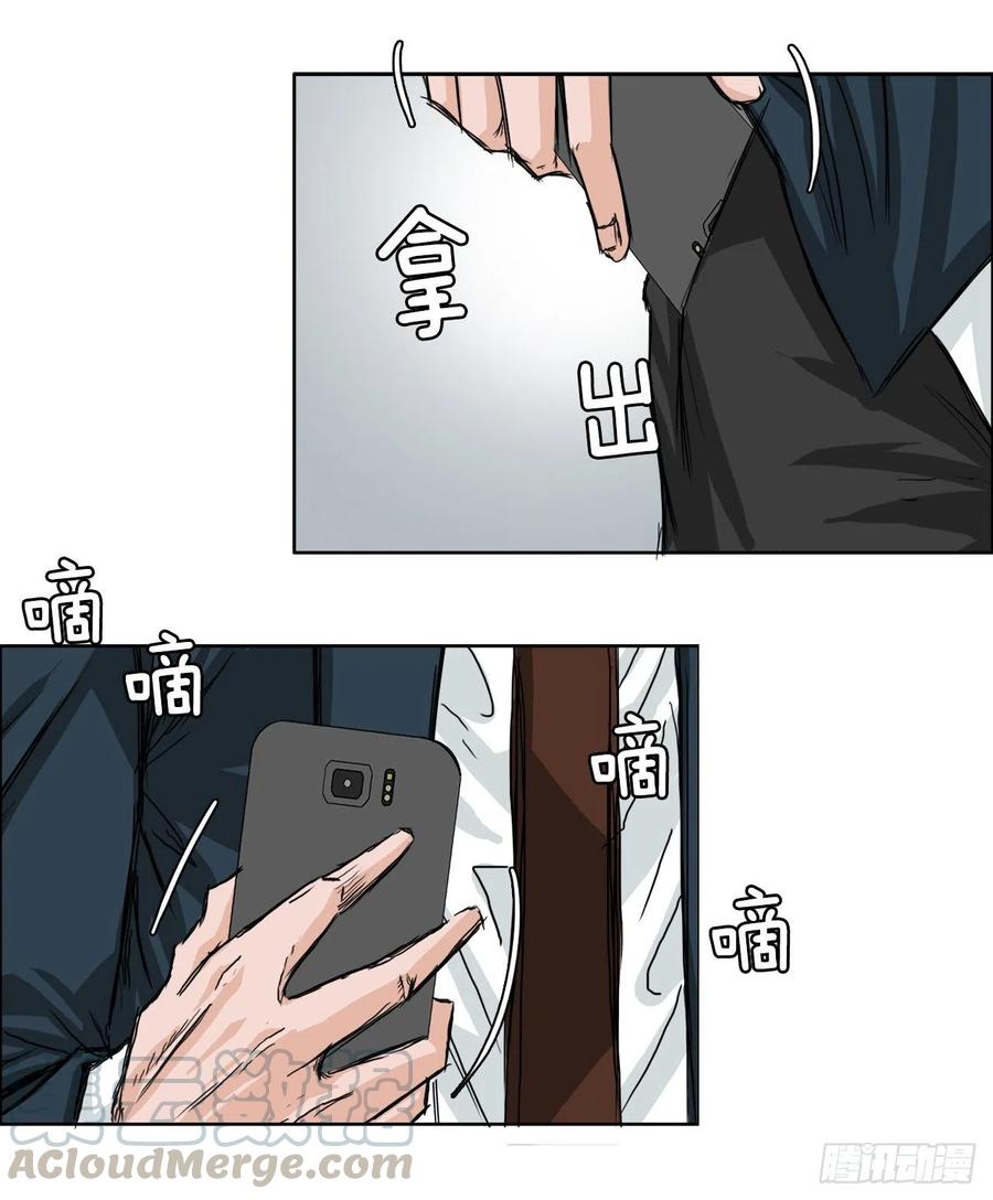23.与理事长面谈38