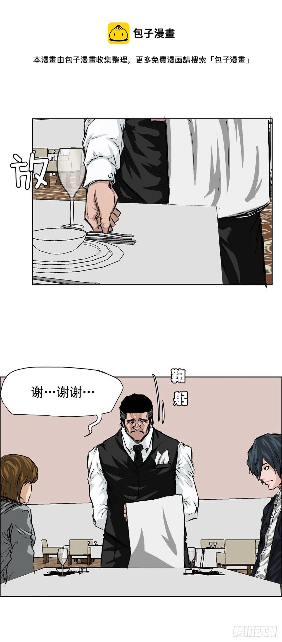 32.和小妍约会40