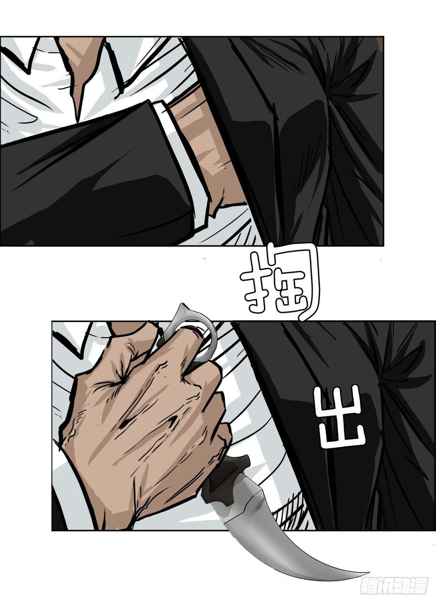 55.世贤vs佳山35