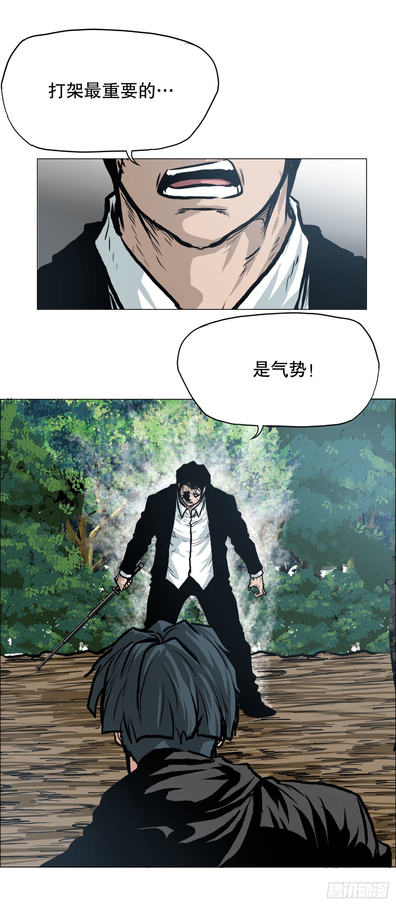 116.事后34