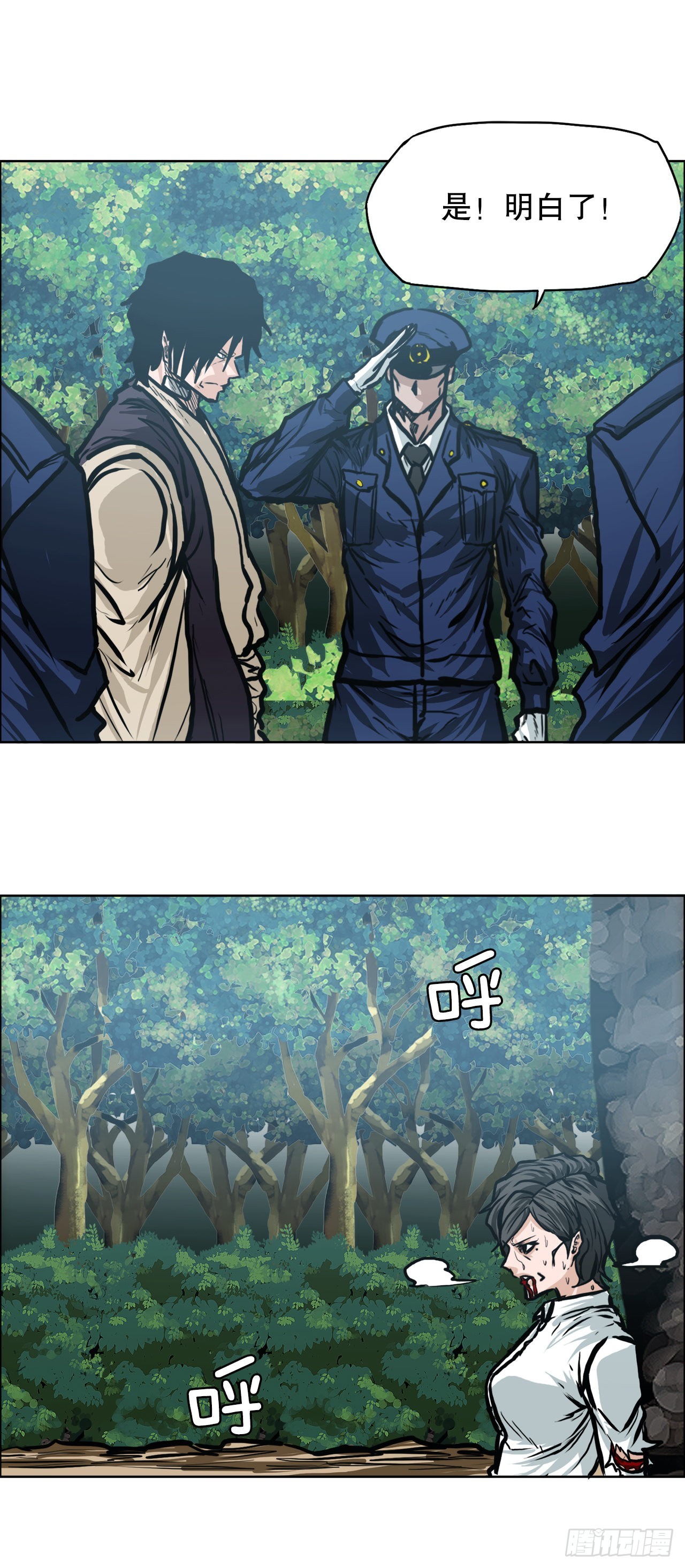 107.彩艳的单挑21