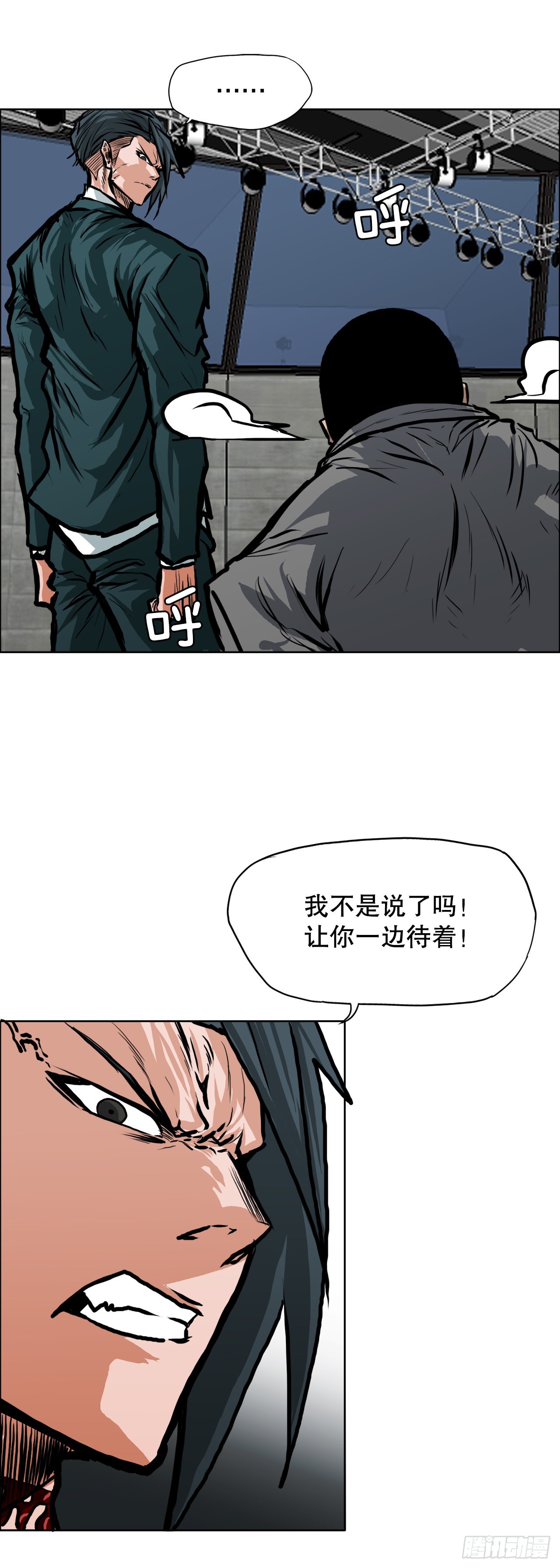 107.彩艳的单挑11