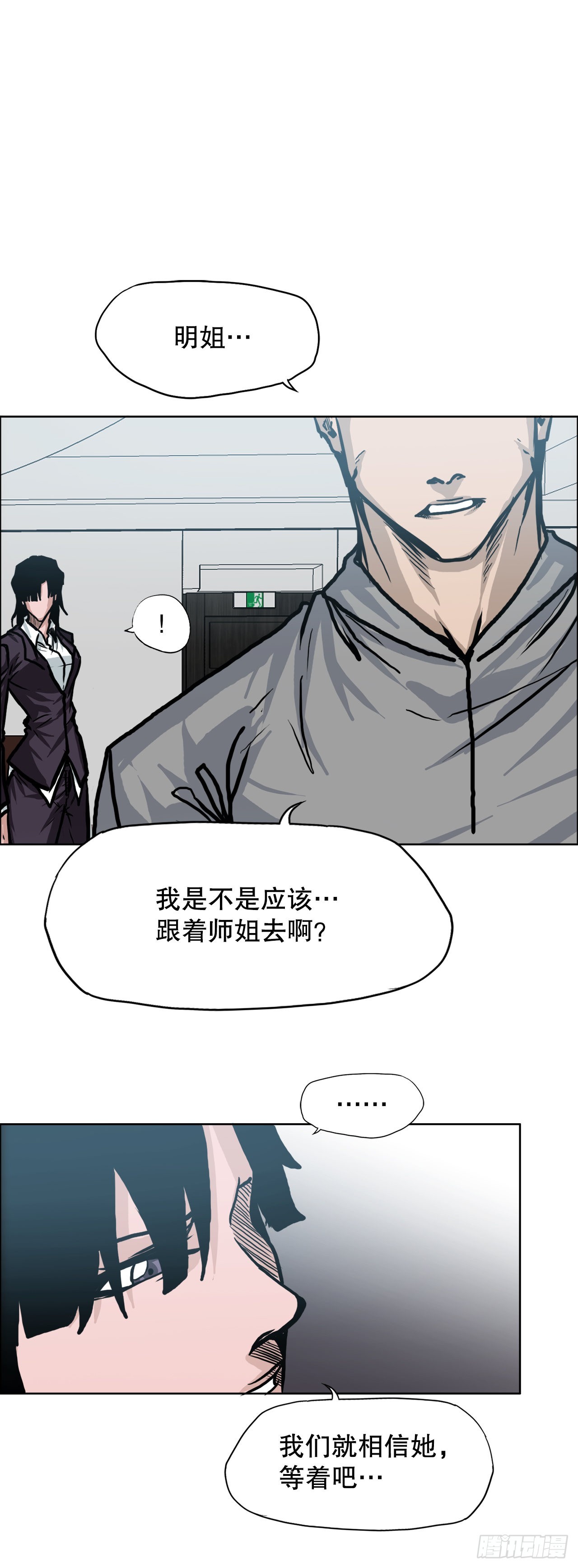 100.彩艳vs卡蒂巴41
