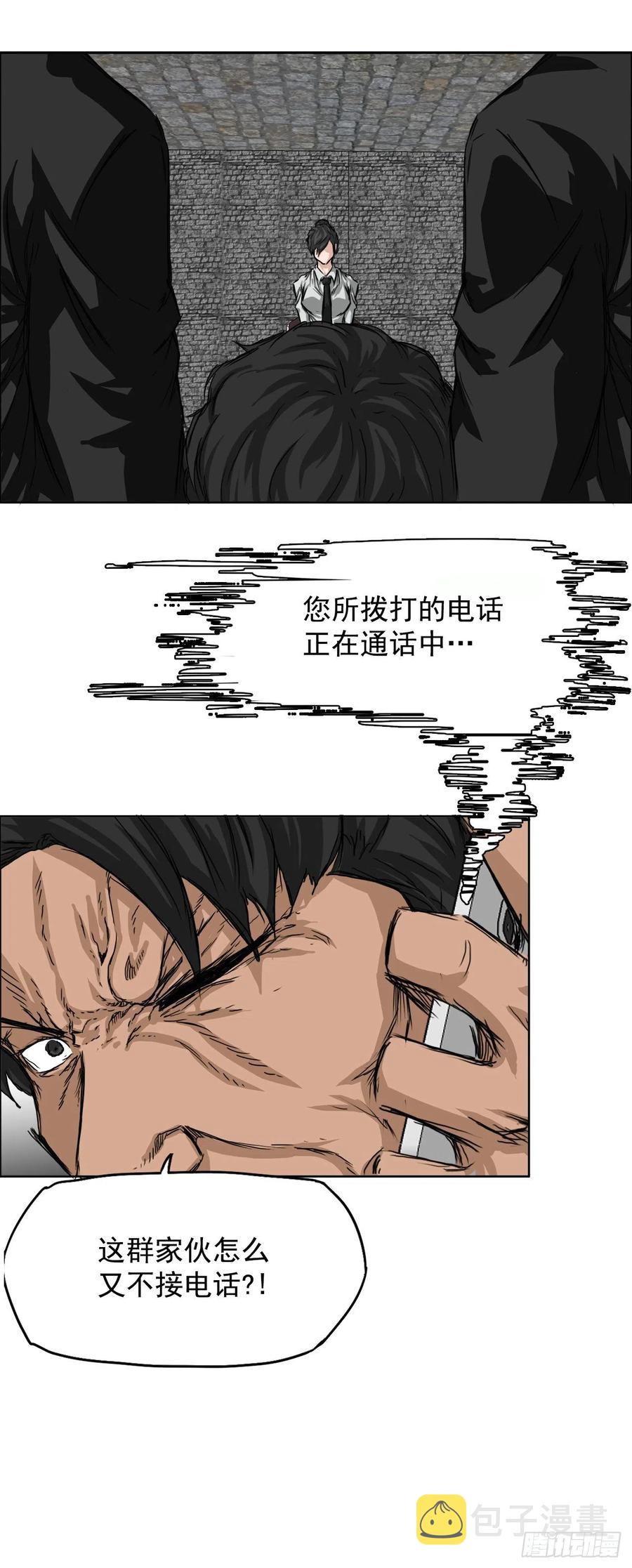 27.被绑架的母亲29