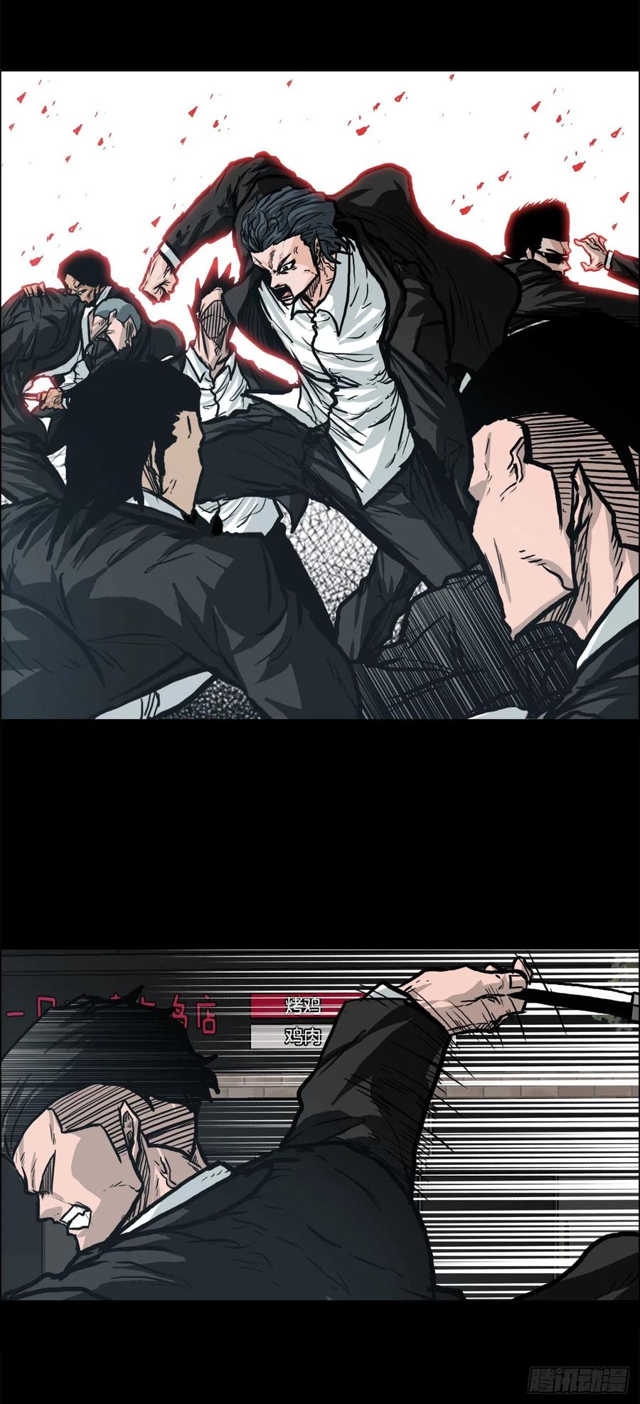 76.世贤父母的过去7