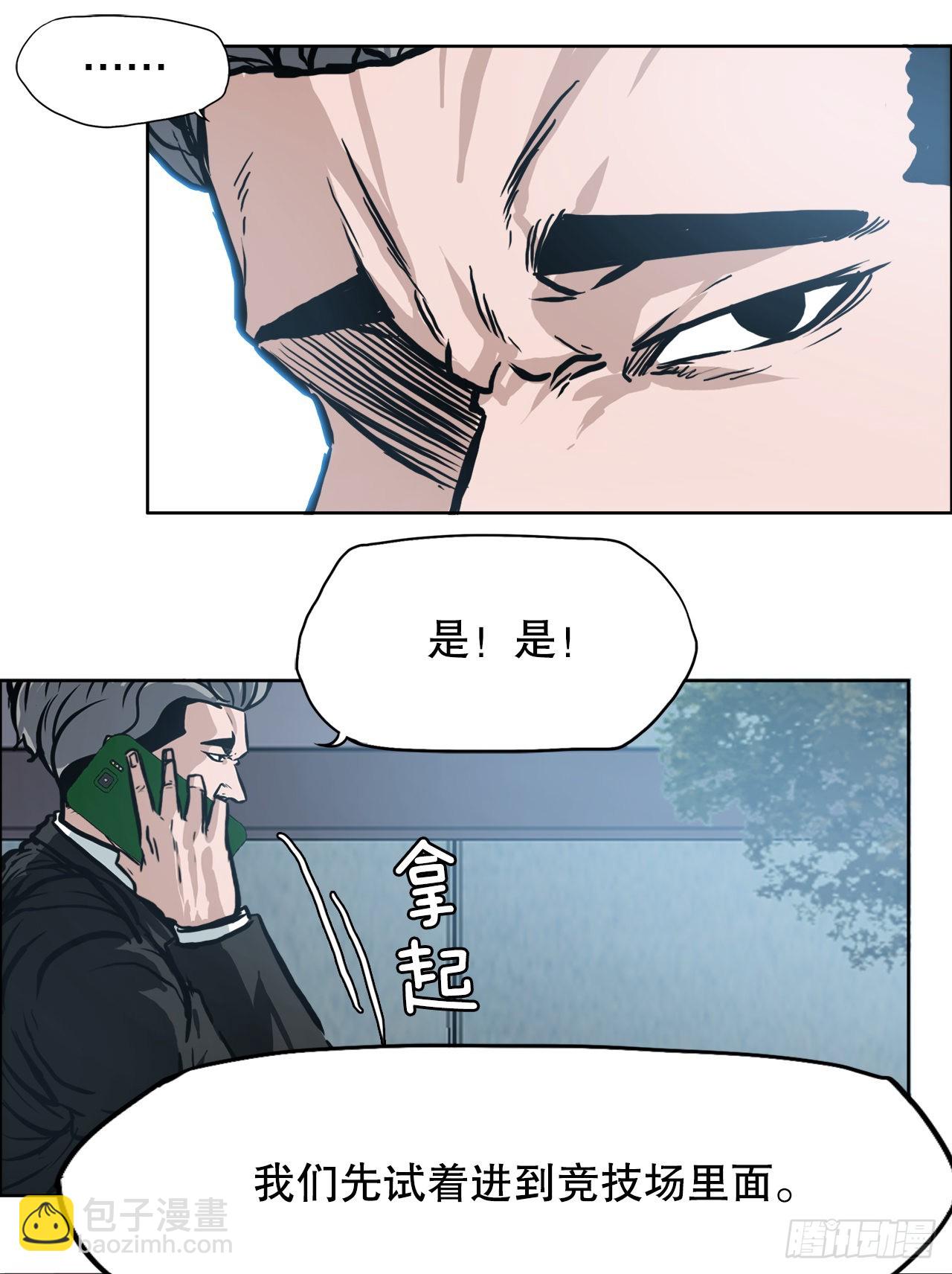 105.王龙的突袭47