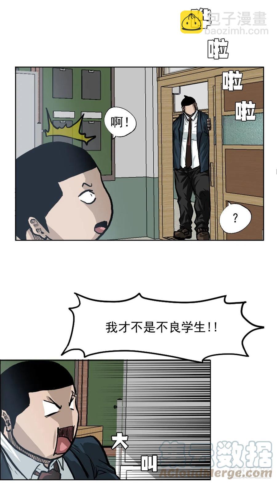 62.风纪委员会39