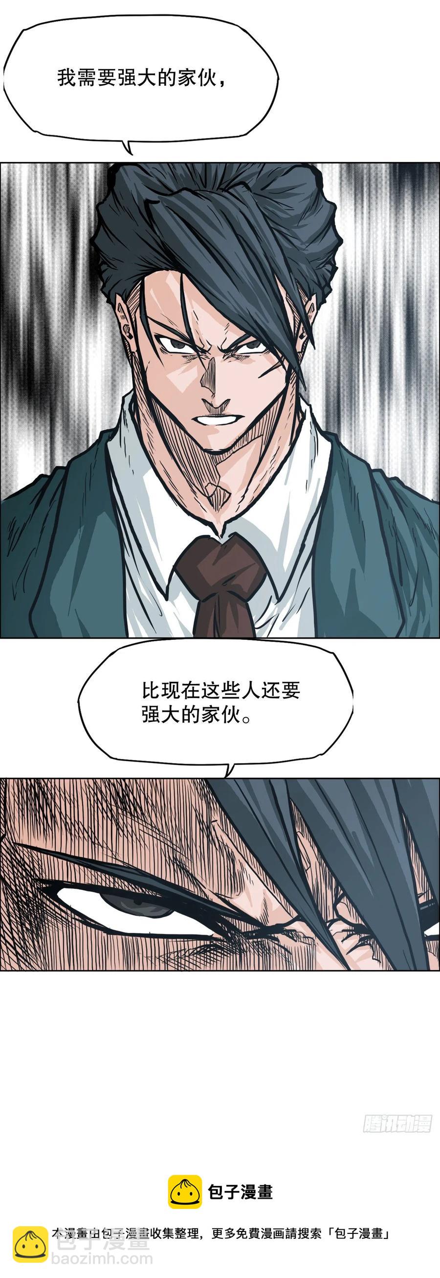 77.选手集合52