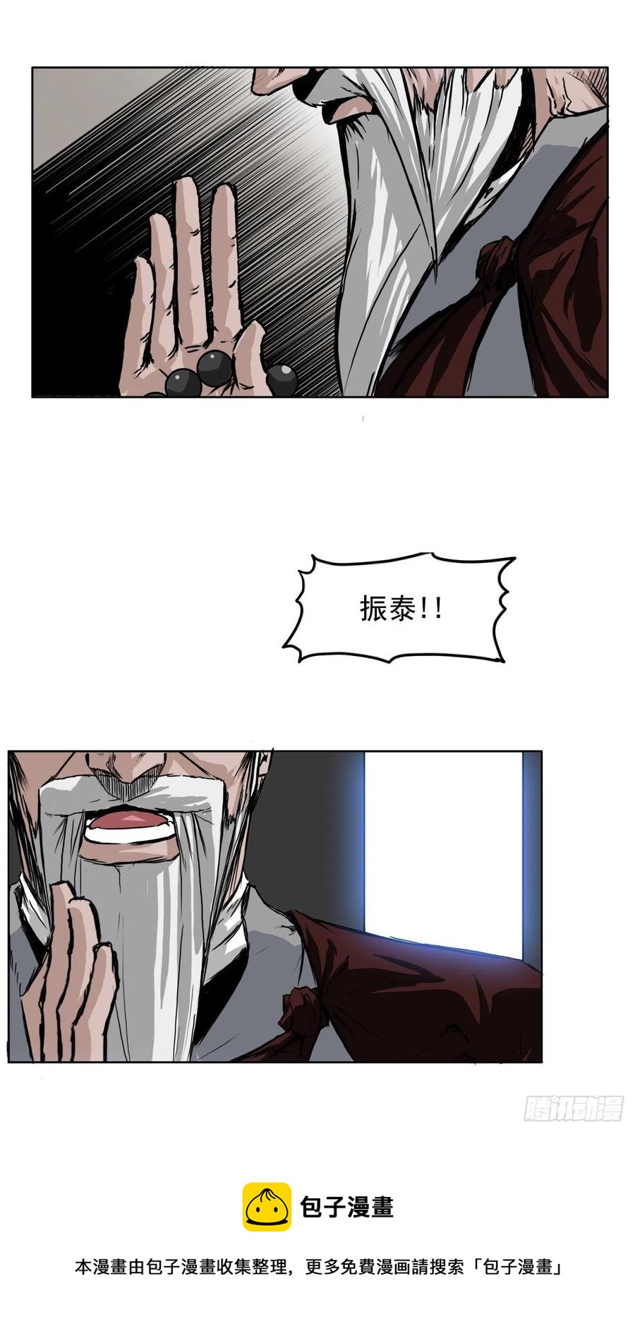 57.权振泰下山4