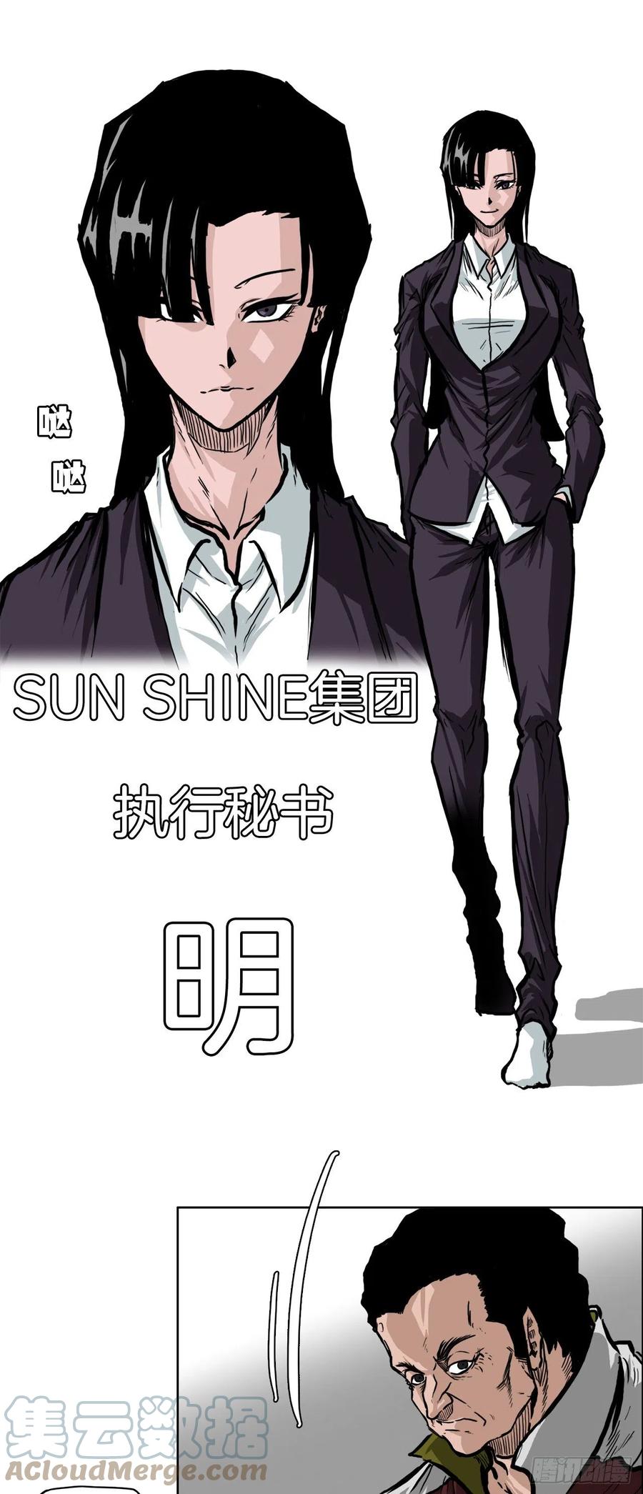 61.好学生振泰42