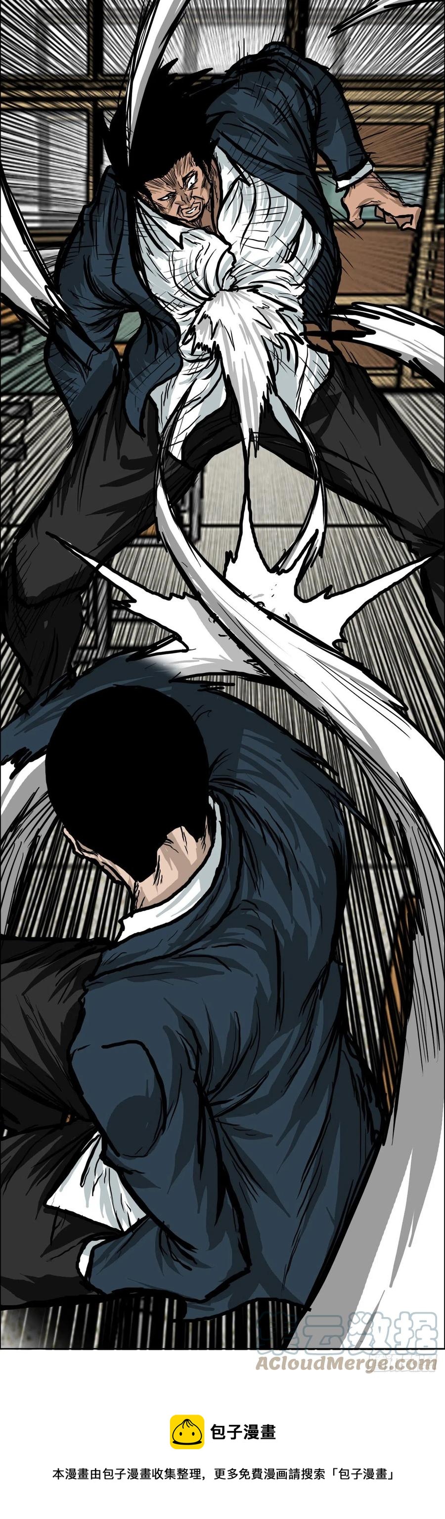 72.振泰vs贤旭12
