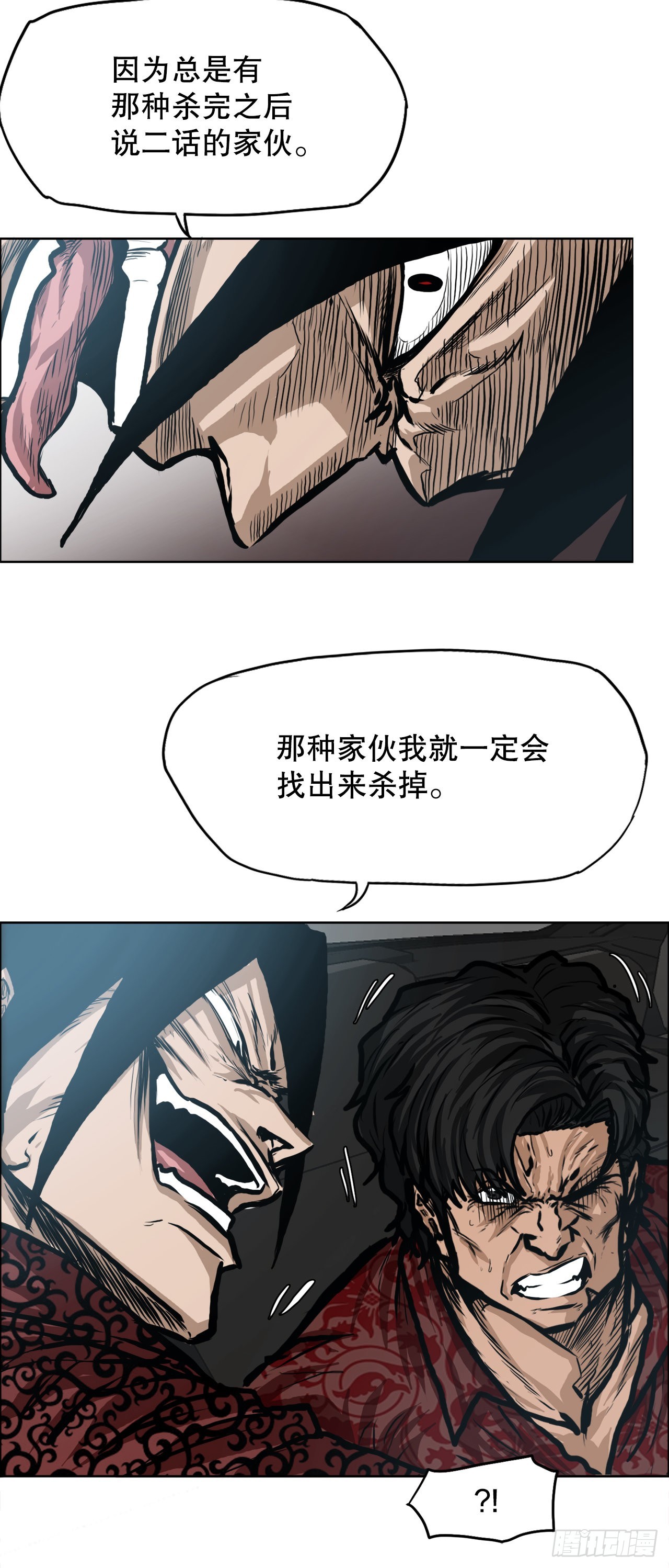 116.事后16