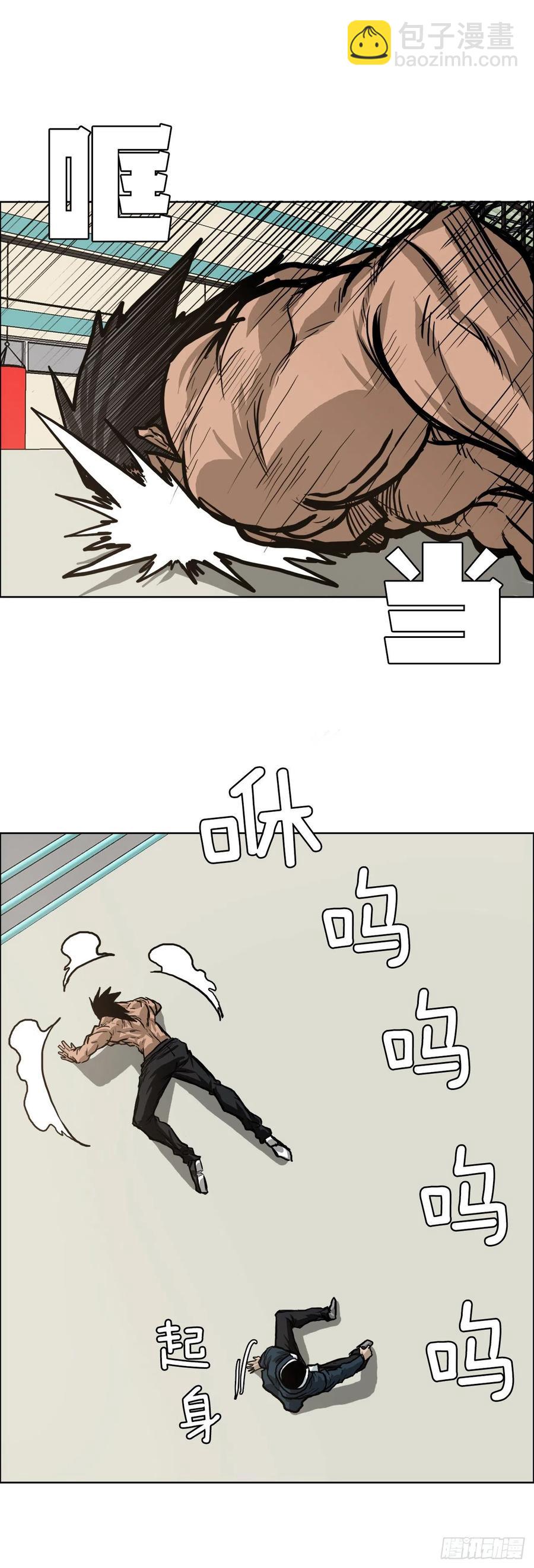 74.振泰vs贤旭37