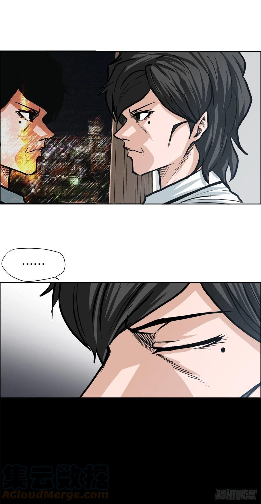 84.武脉vs忍术27
