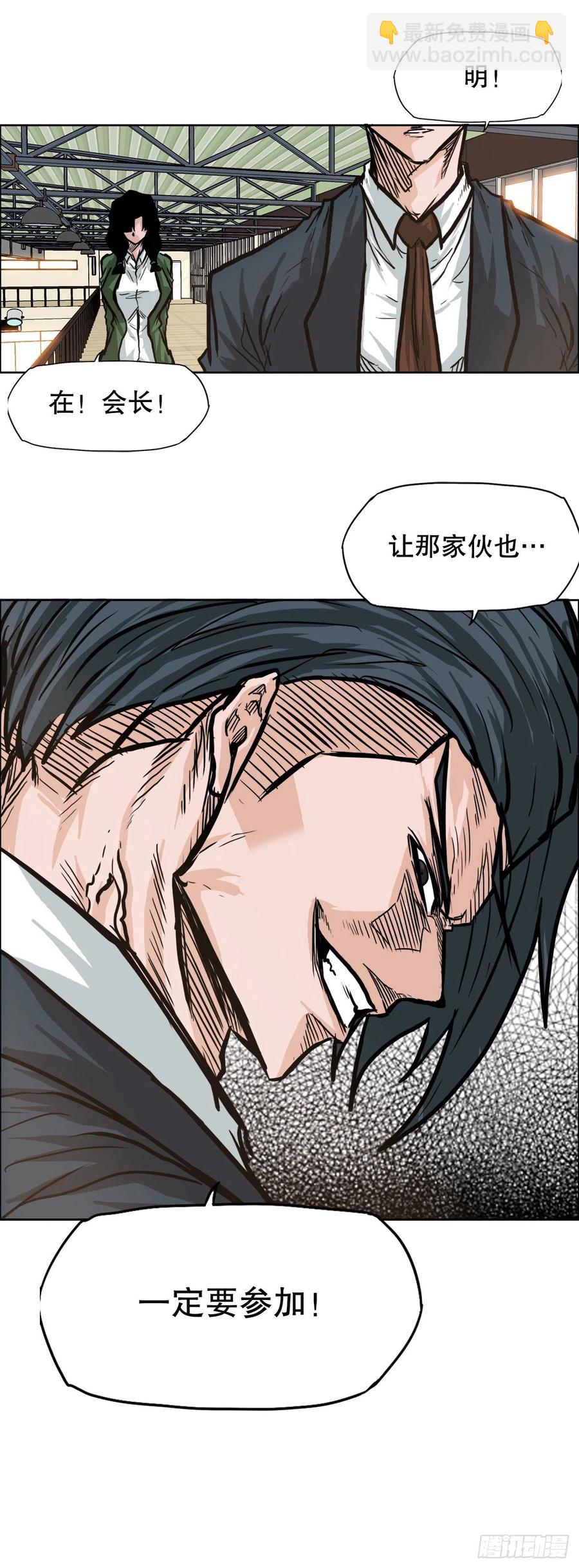 74.振泰vs贤旭331