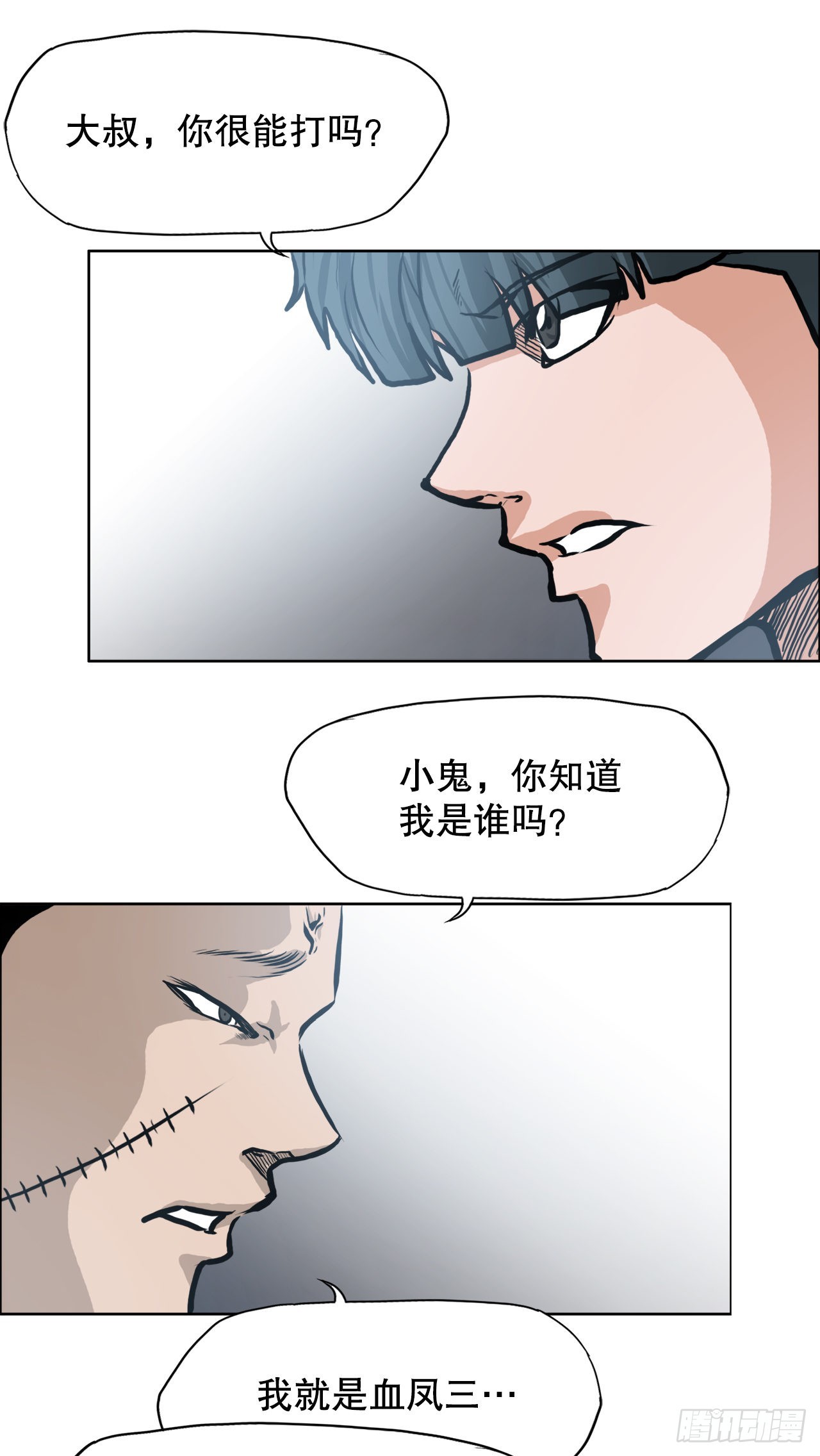 113.世贤vs振泰vs王龙334