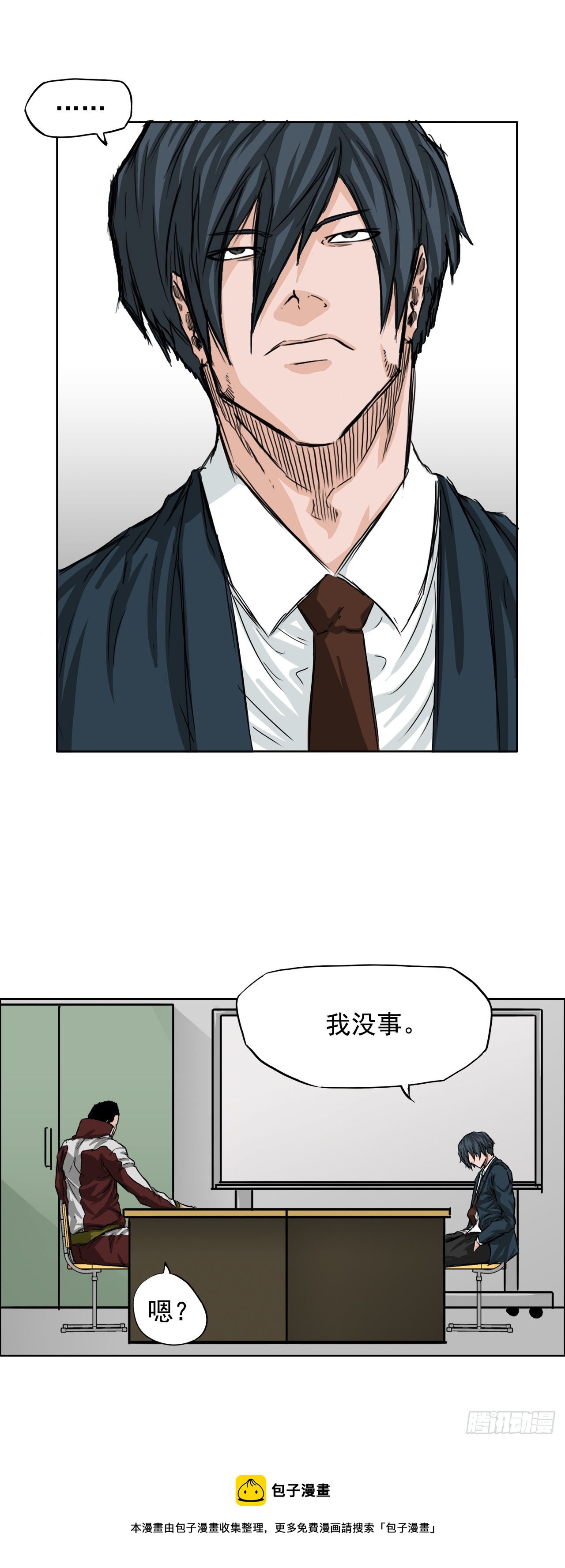 20.第二个张贤旭24