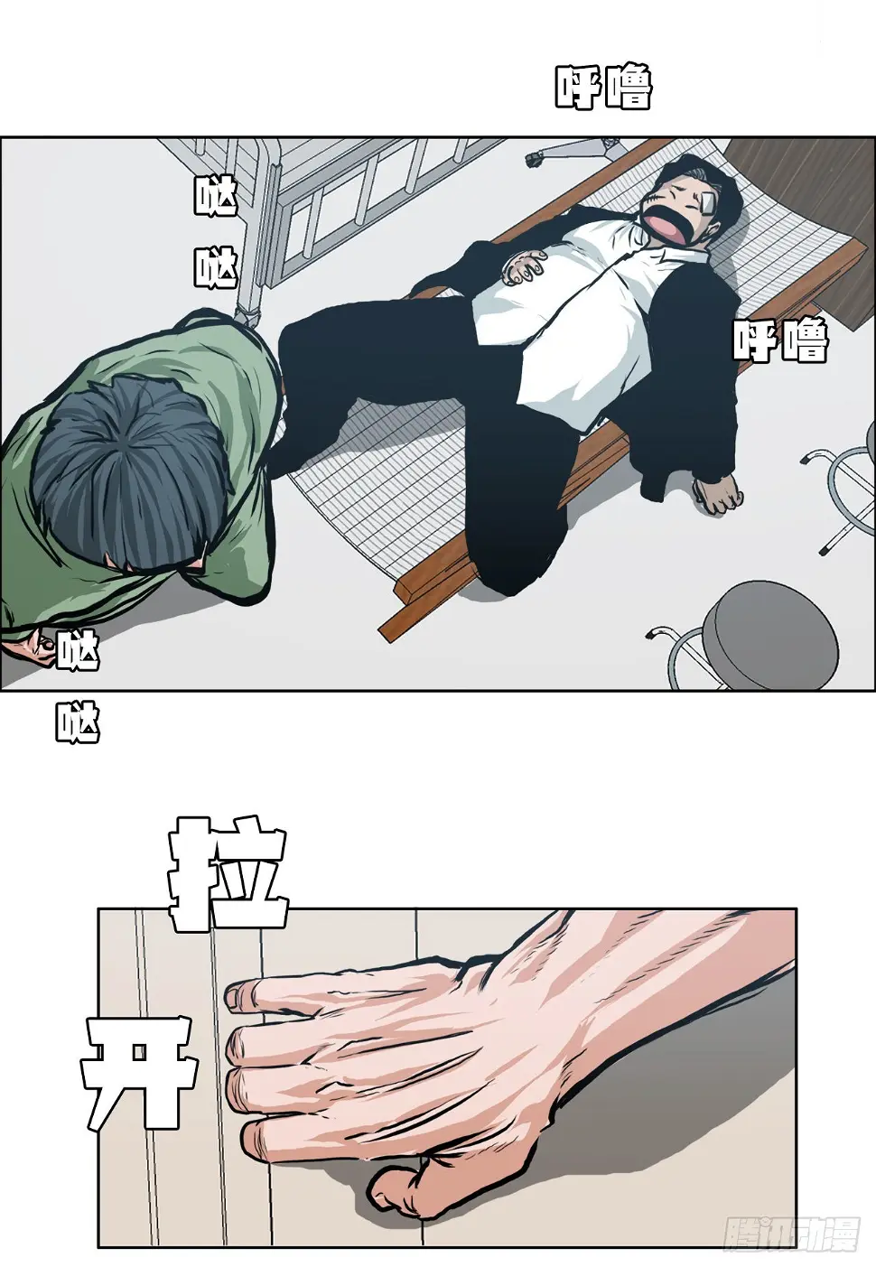 122.声东击西37
