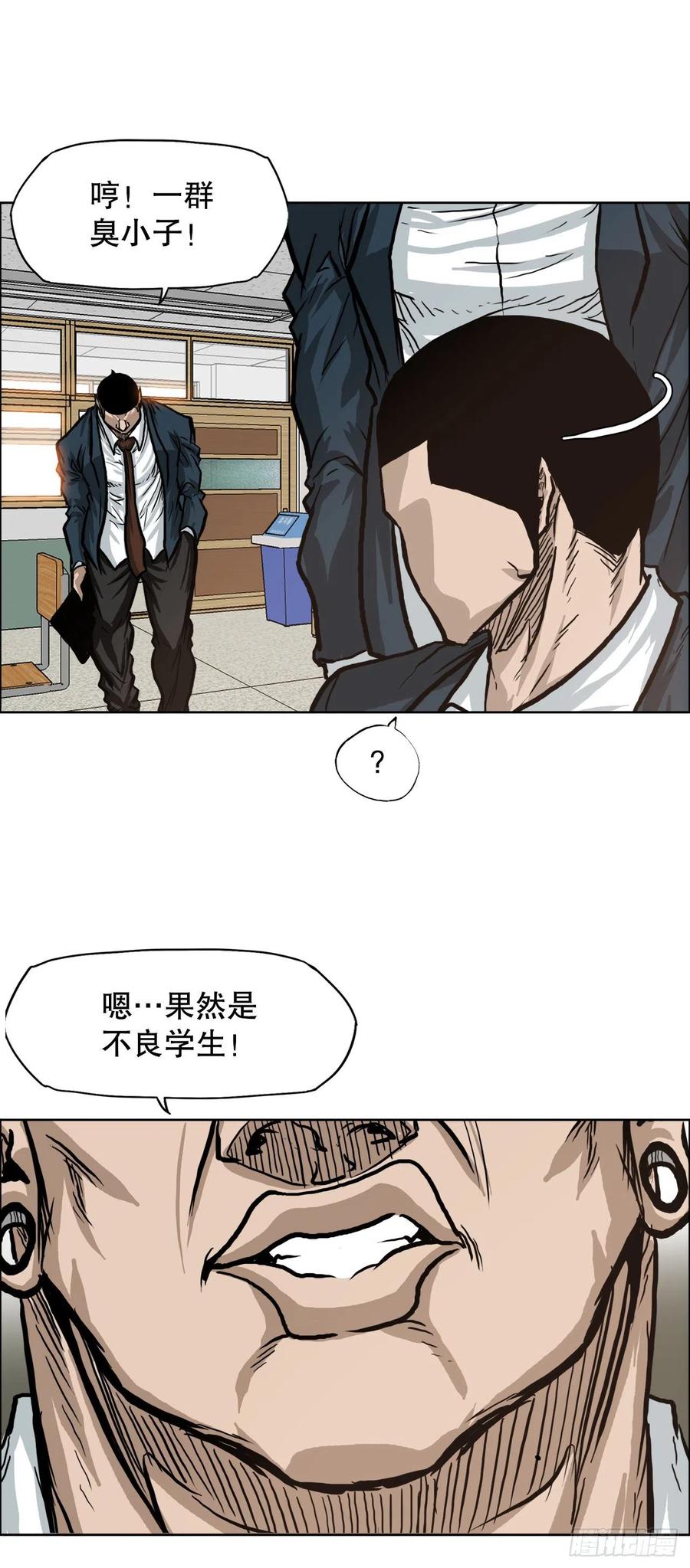 72.振泰vs贤旭41