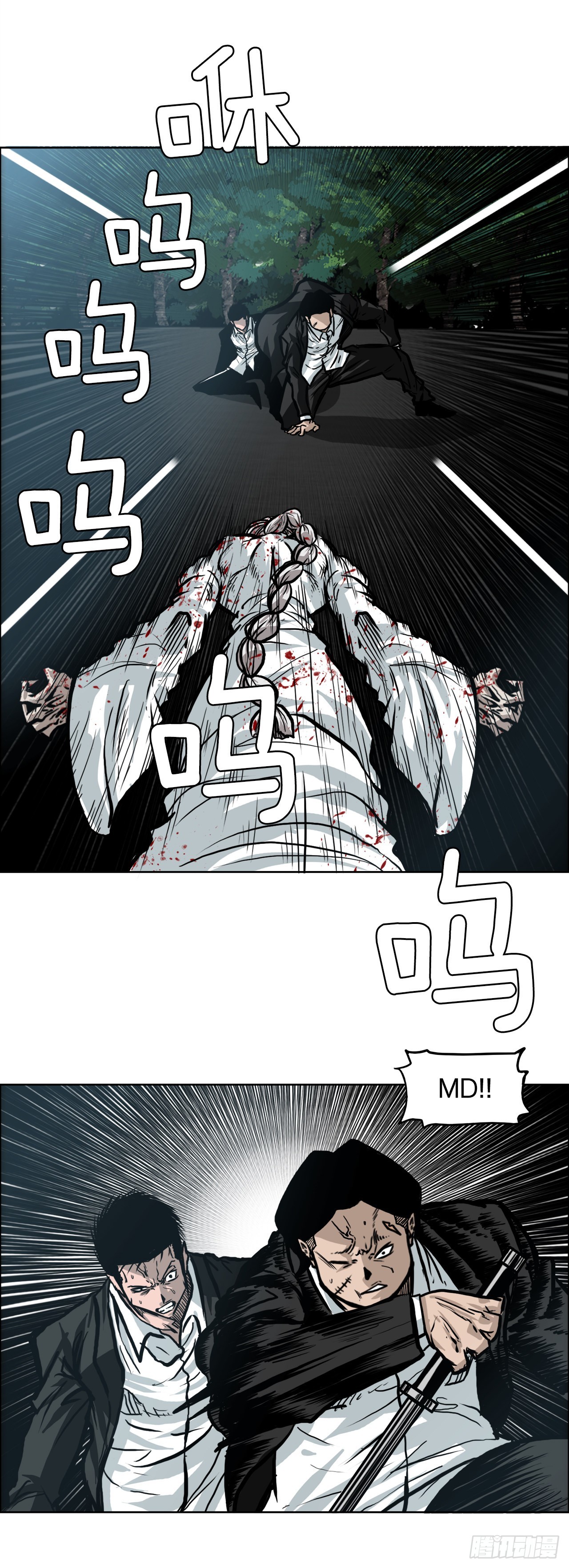 97.世贤vs霍盖尔16