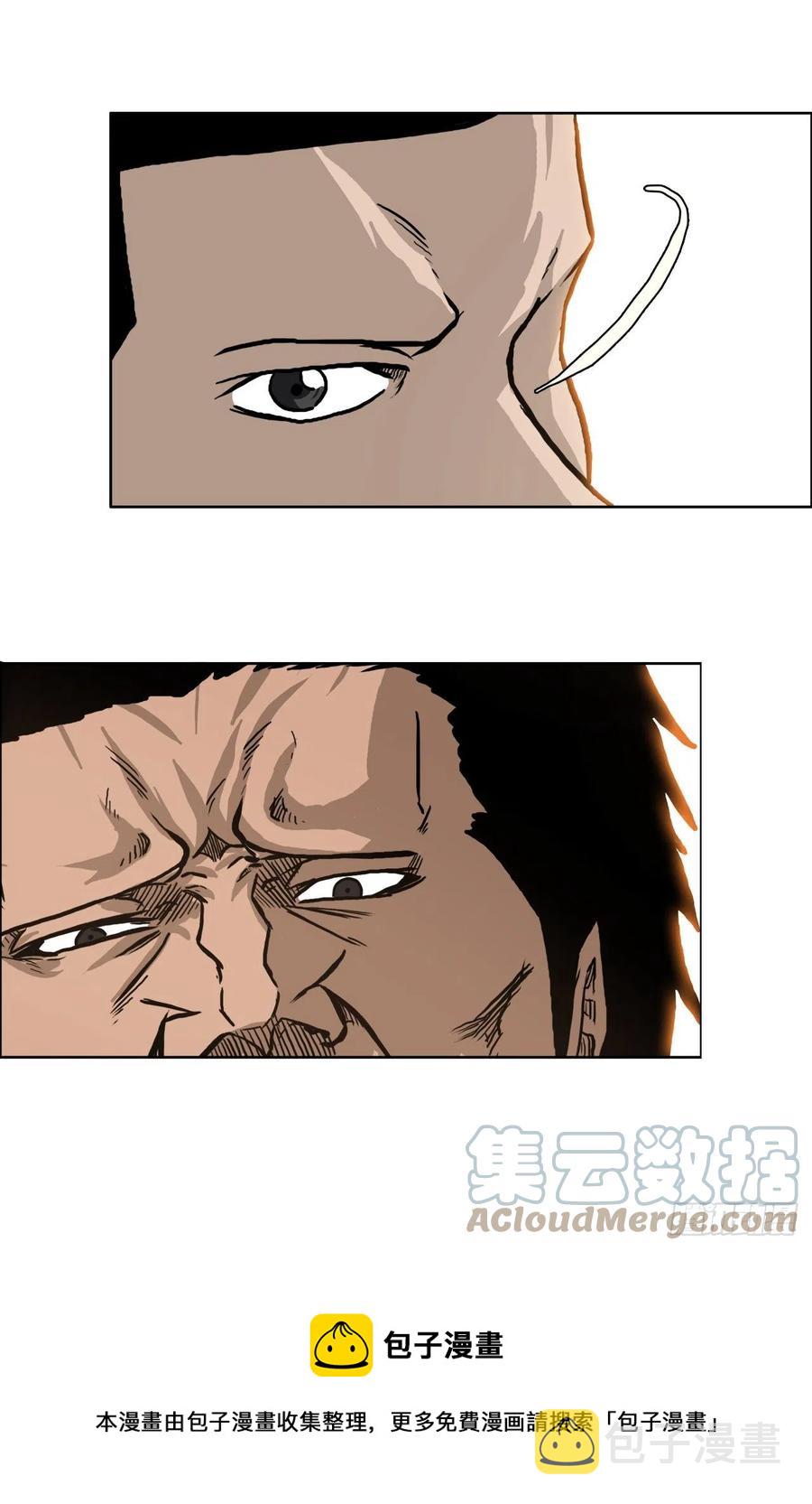 73.振泰vs贤旭212
