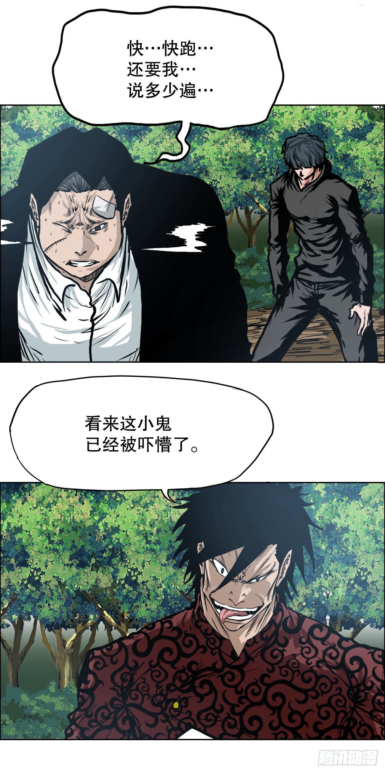 118.拘留25