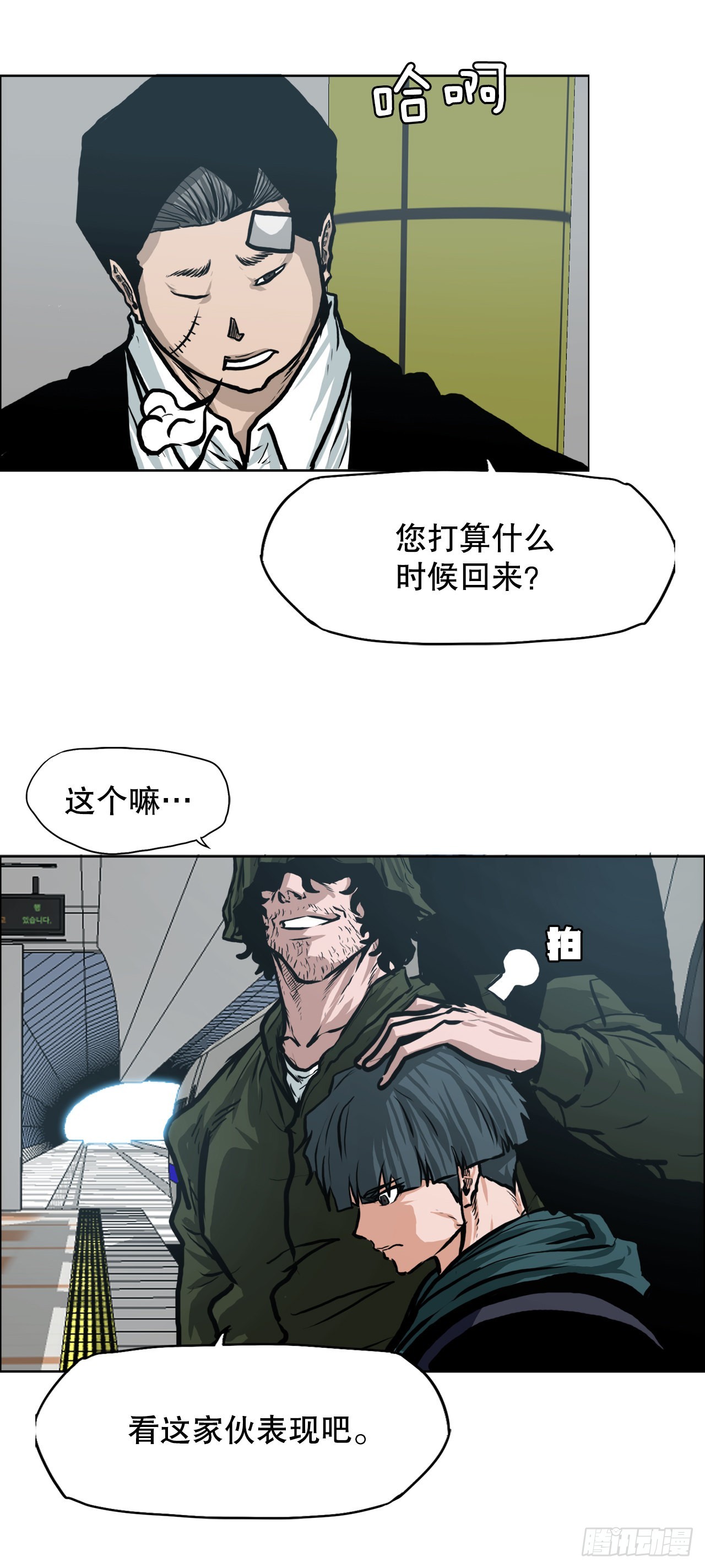 125.变强的旅程12