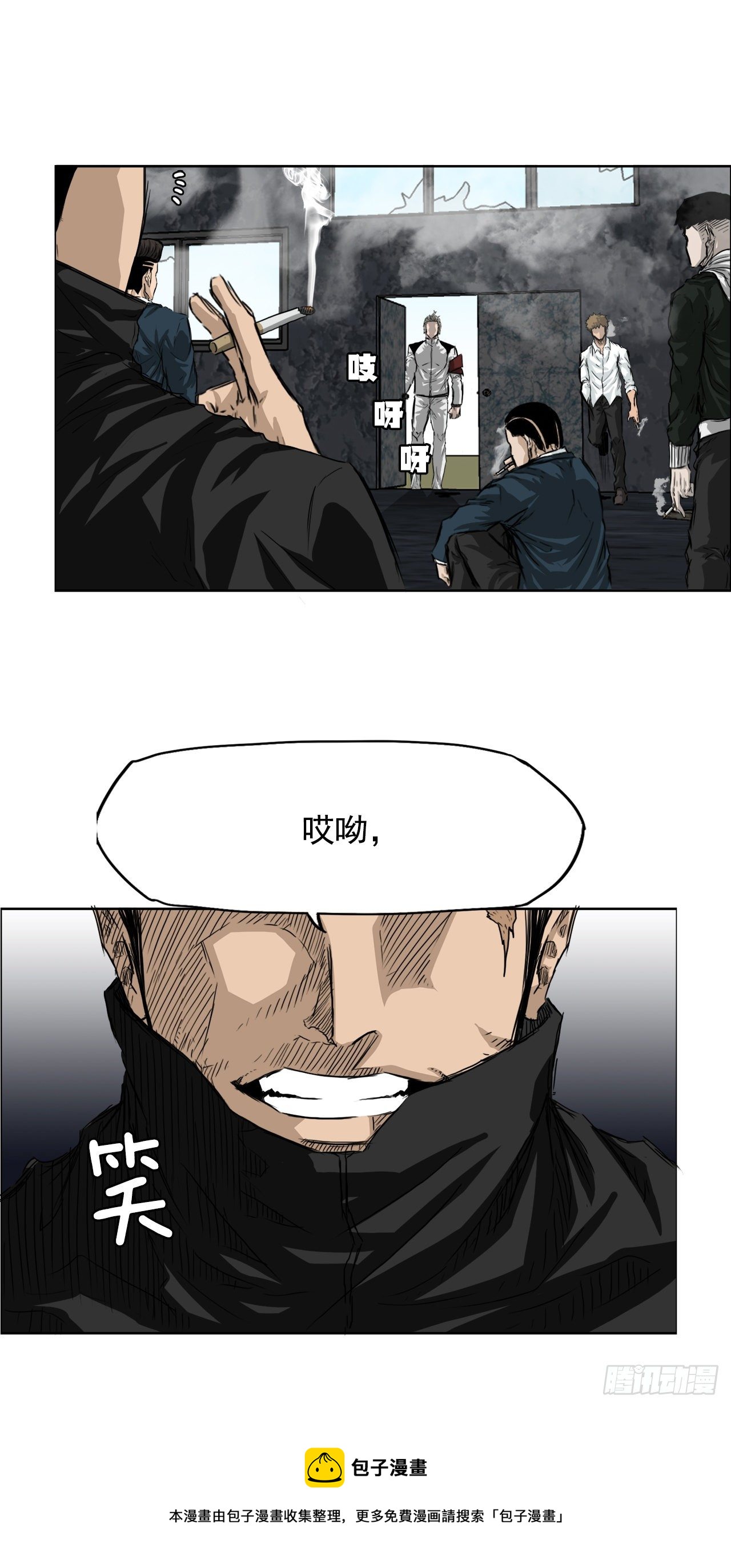 20.第二个张贤旭32