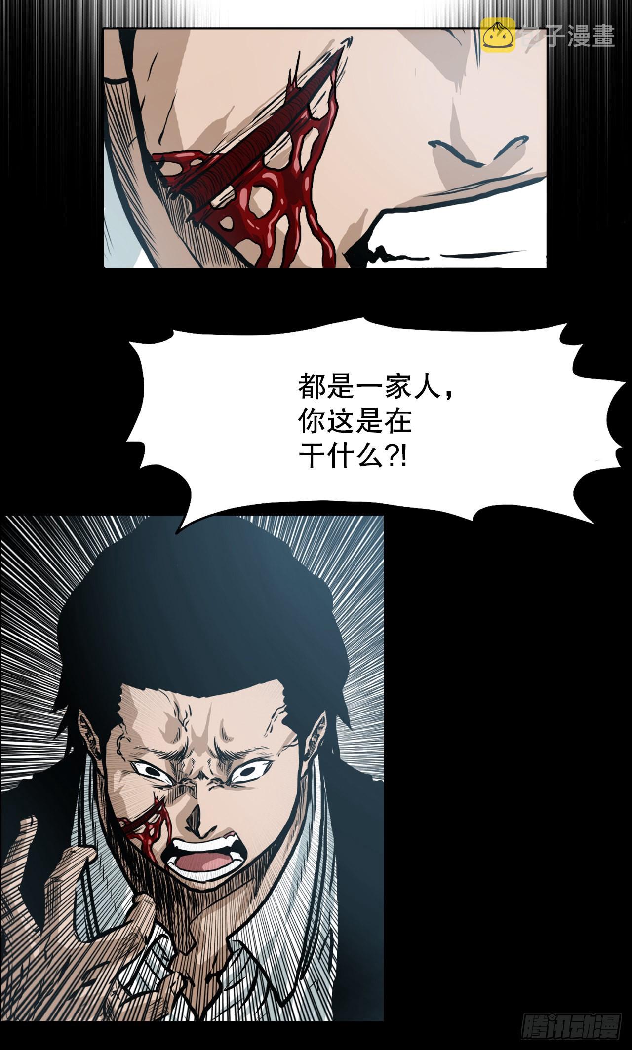 131.凤三和李元石21