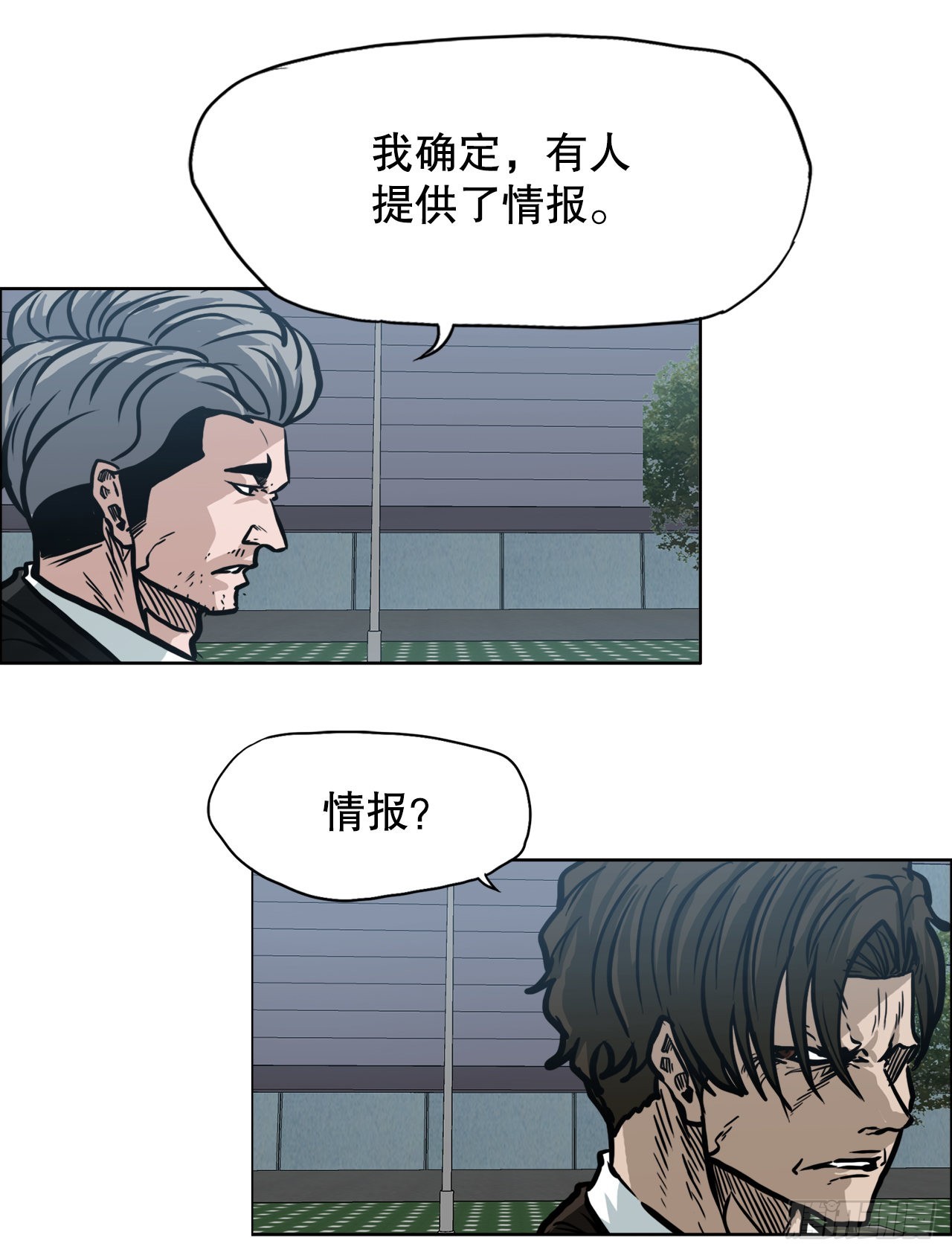 104.王龙的突袭35