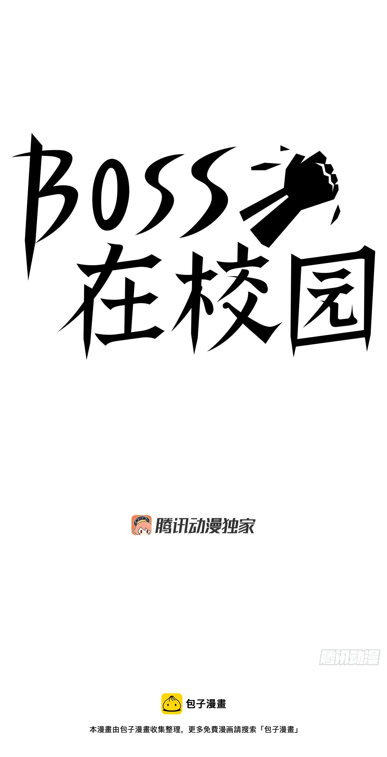 90.世贤禁止出国20