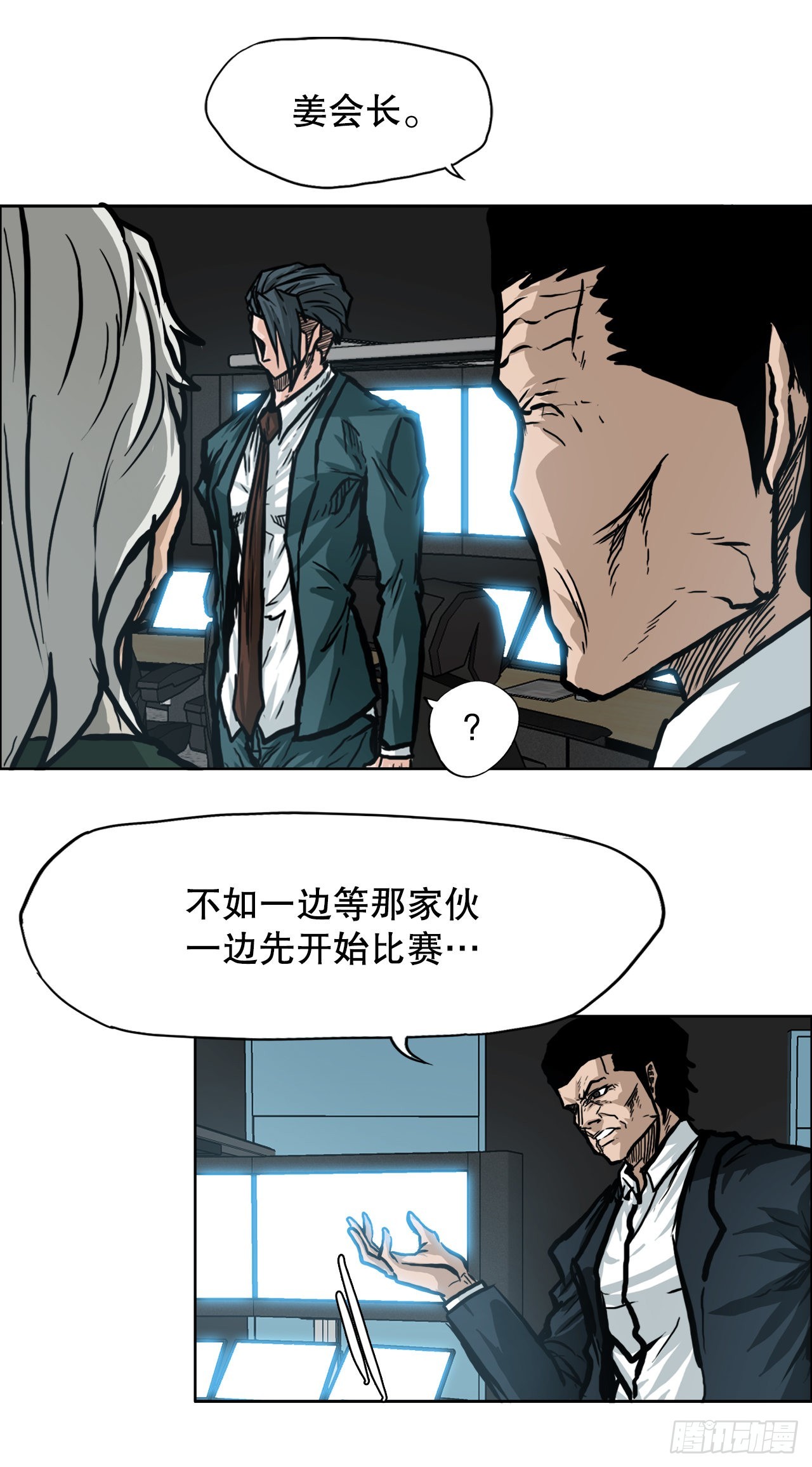 100.彩艳vs卡蒂巴21
