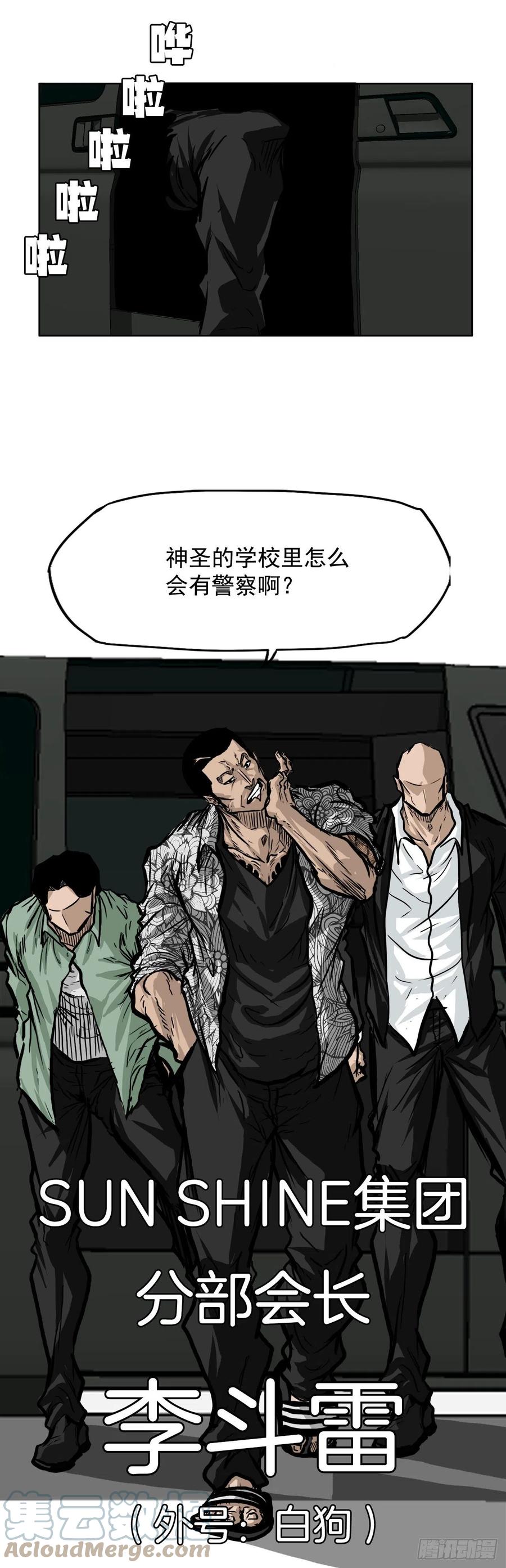 52.拳头最强出现6