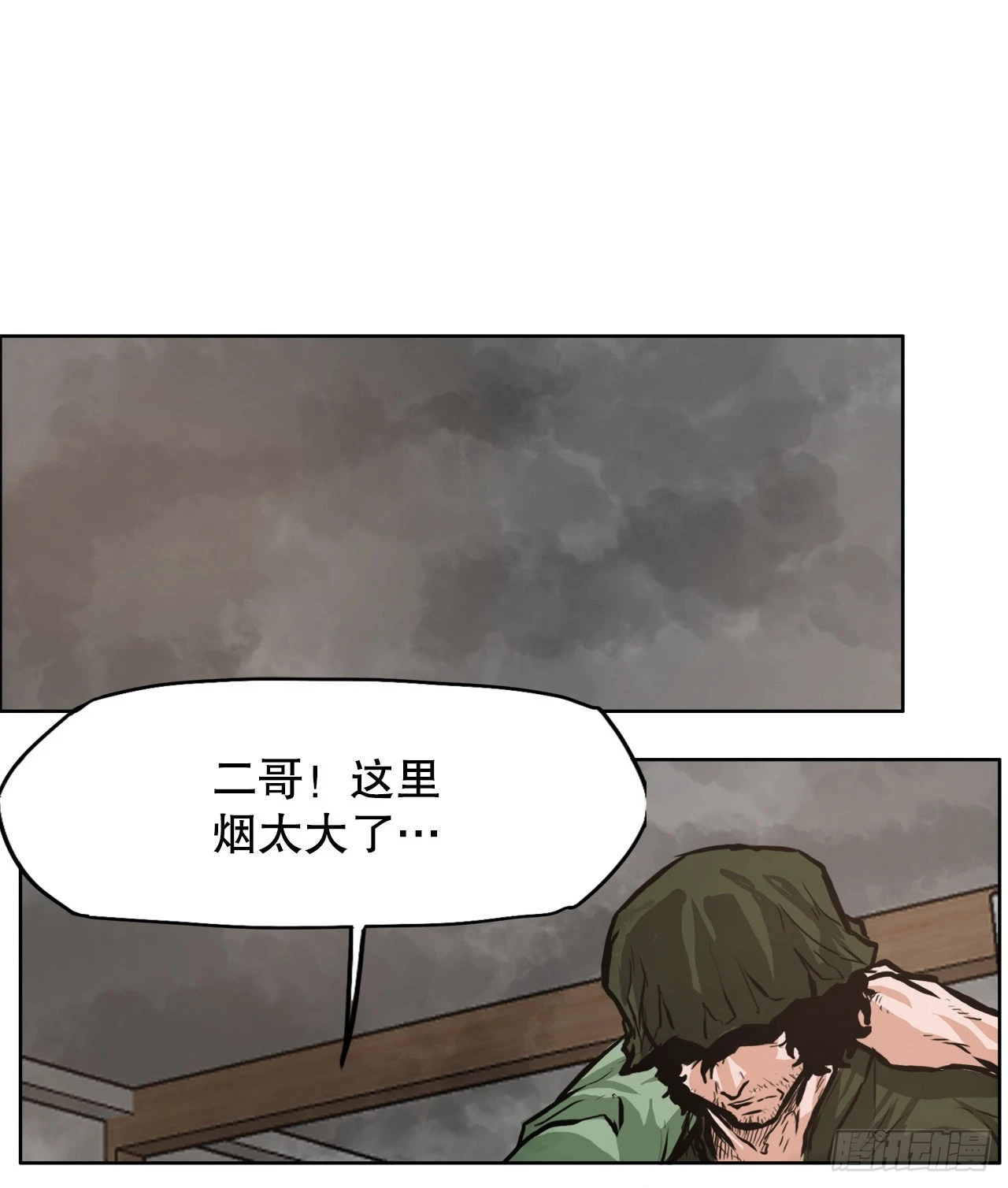 124.对峙杀手8