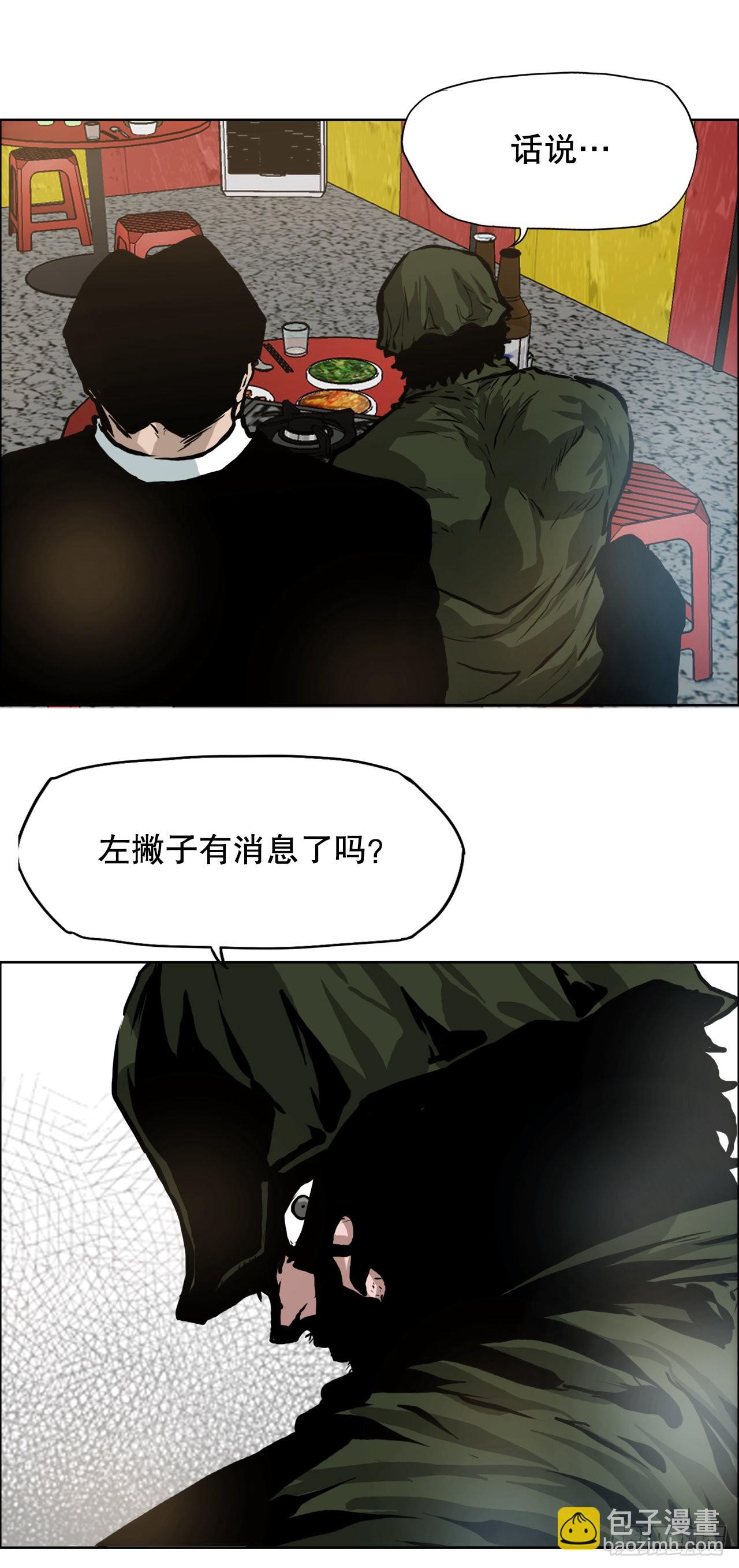 128.新任会长37