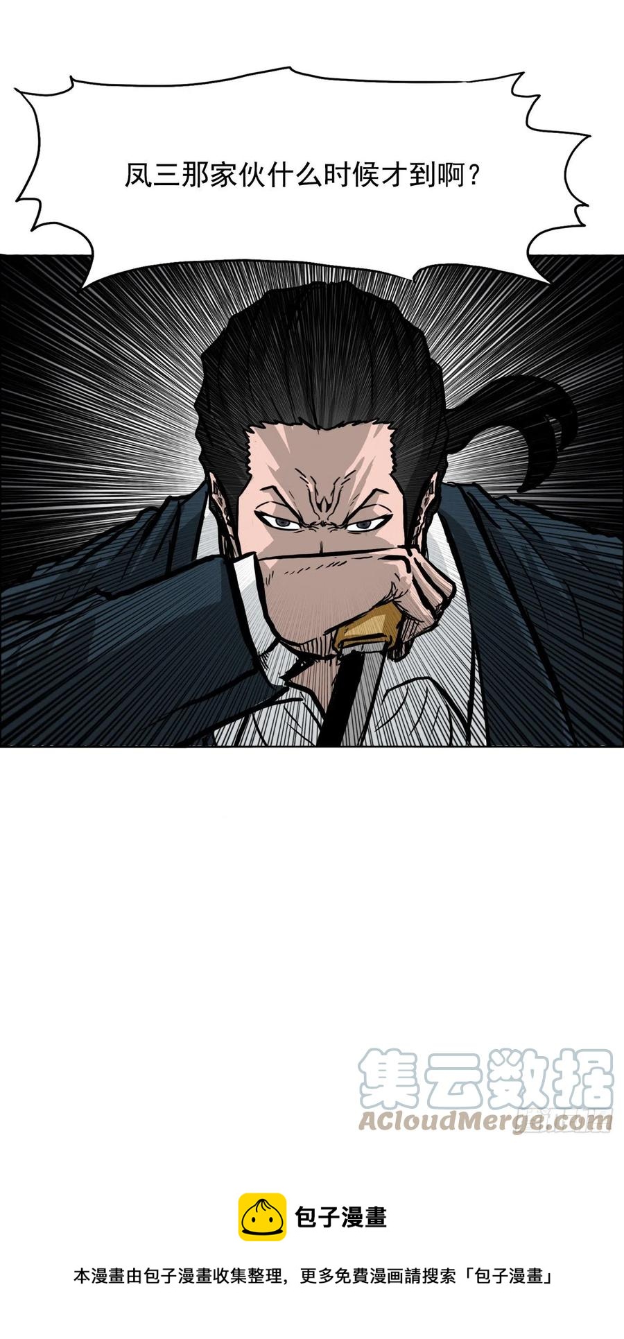 49.打响校园混战36