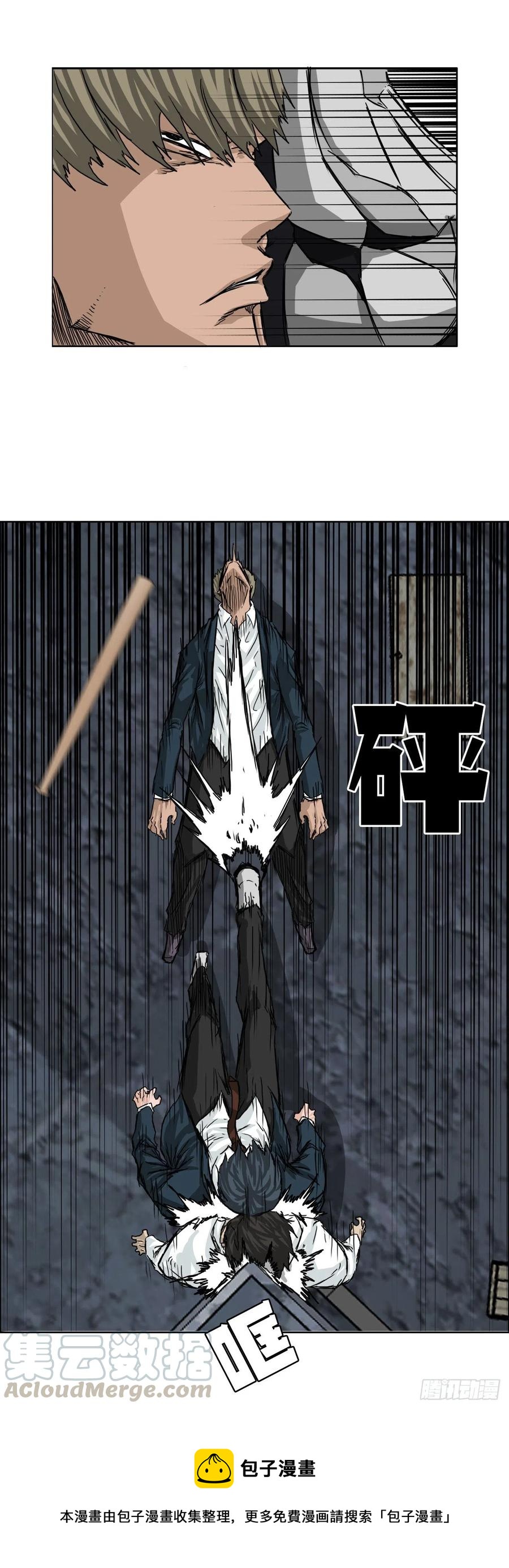 22.质问学生会长8