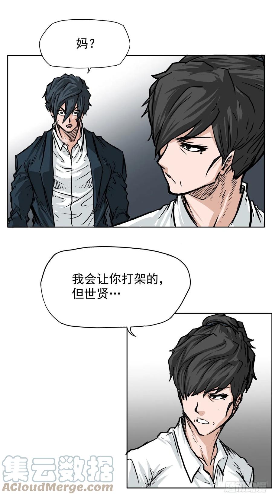 54.妈妈登场26