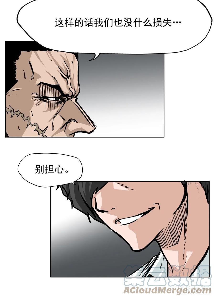 55.世贤vs佳山6